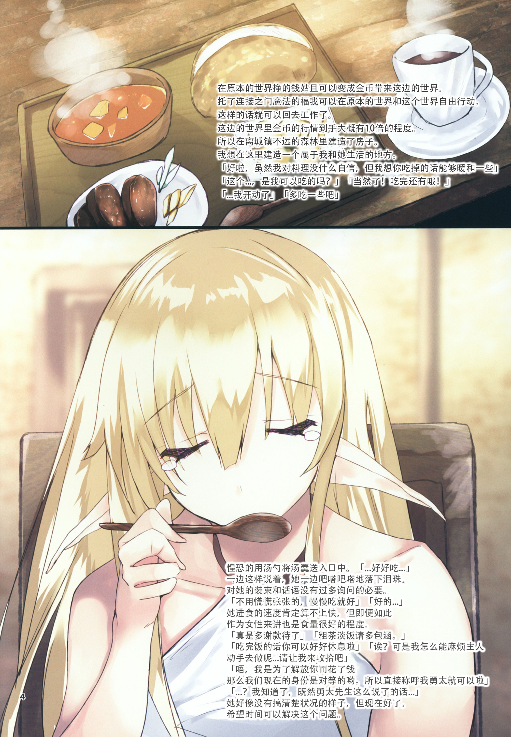 03