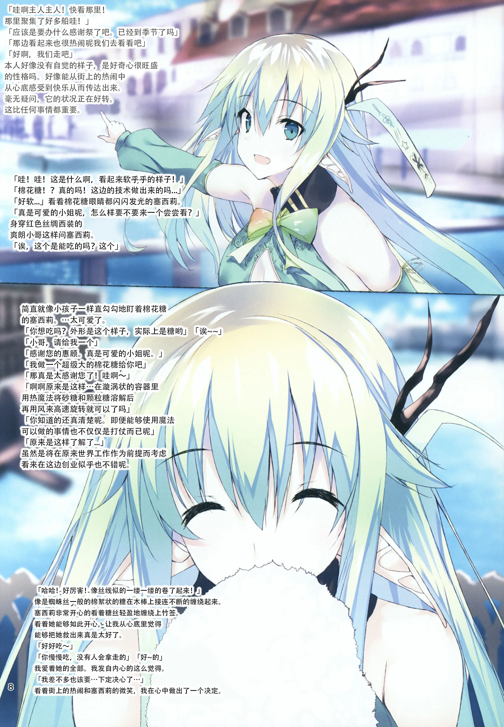 07