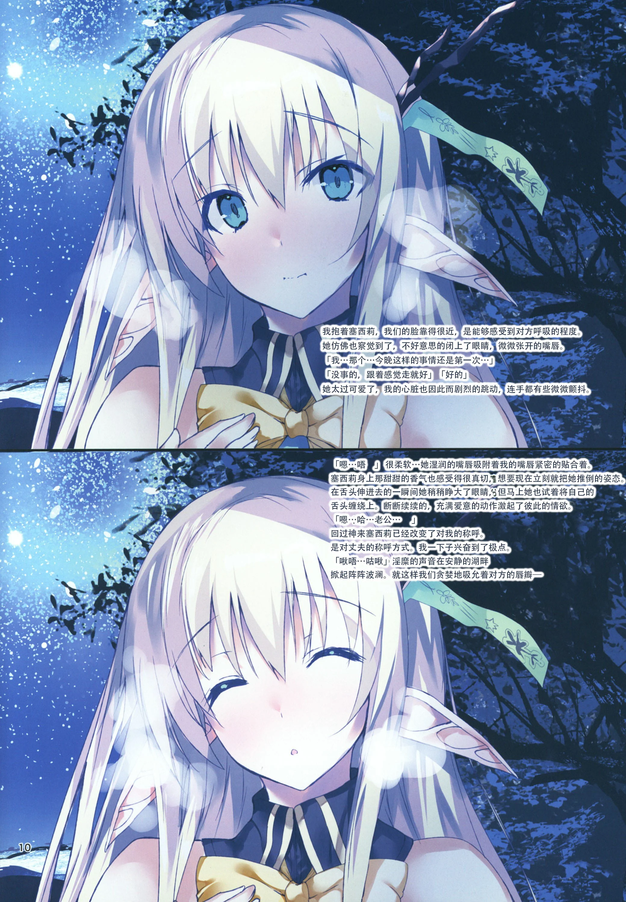 09