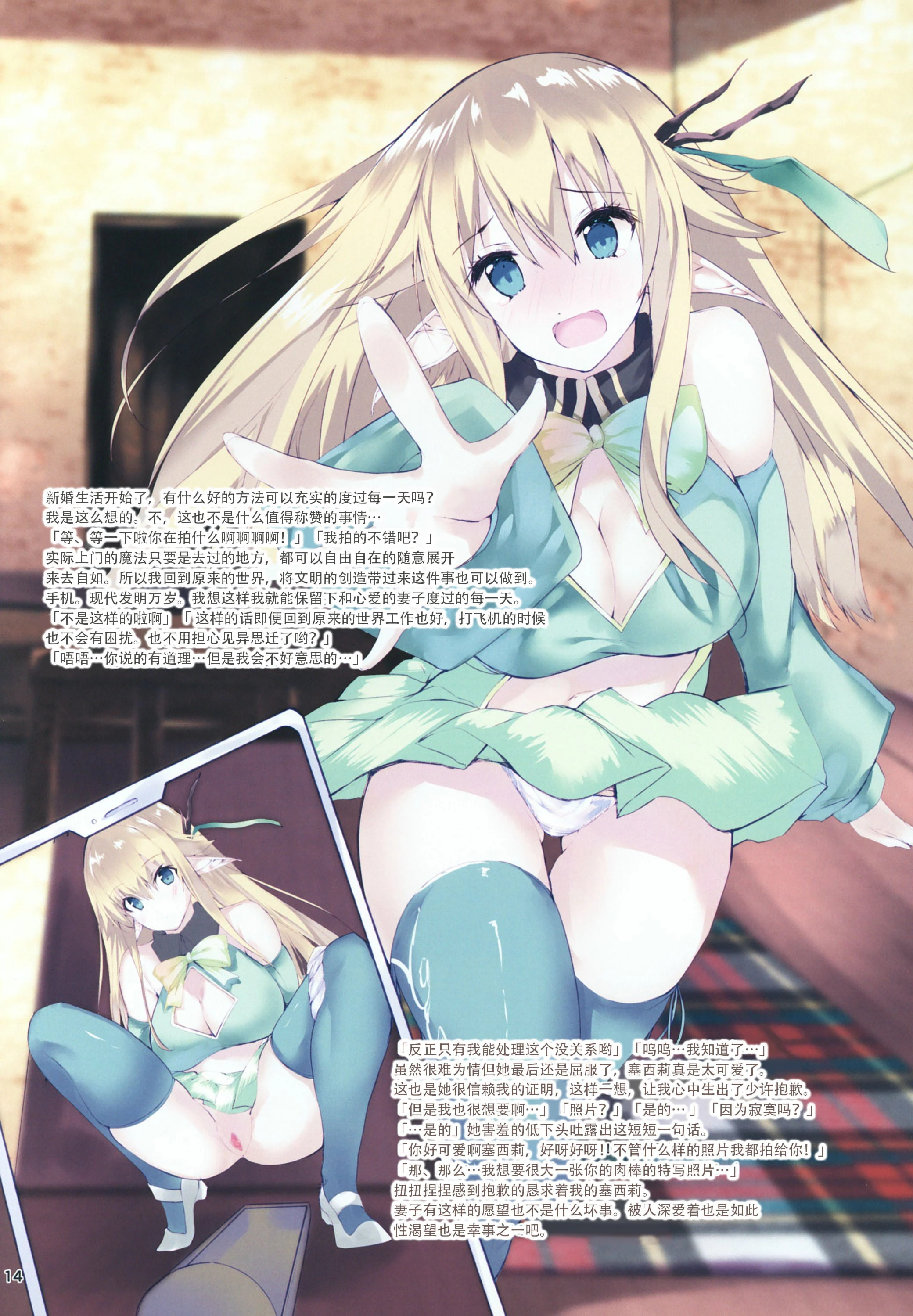 13