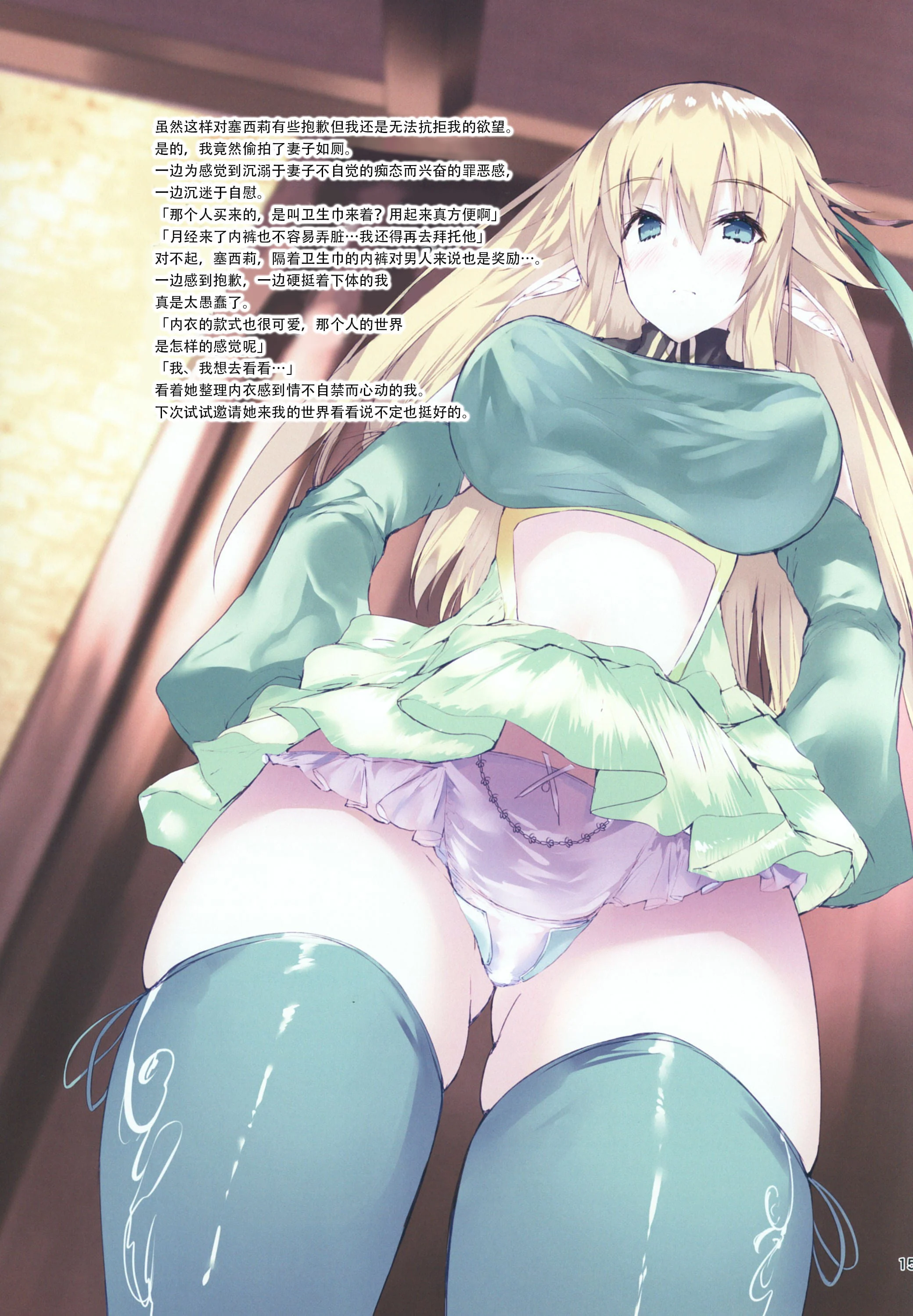 14