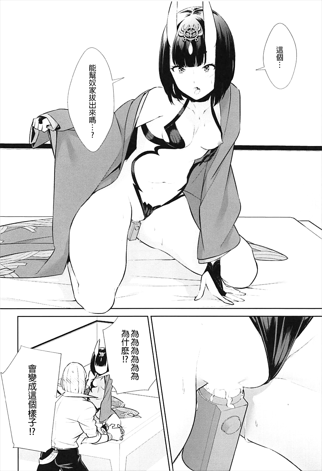 014