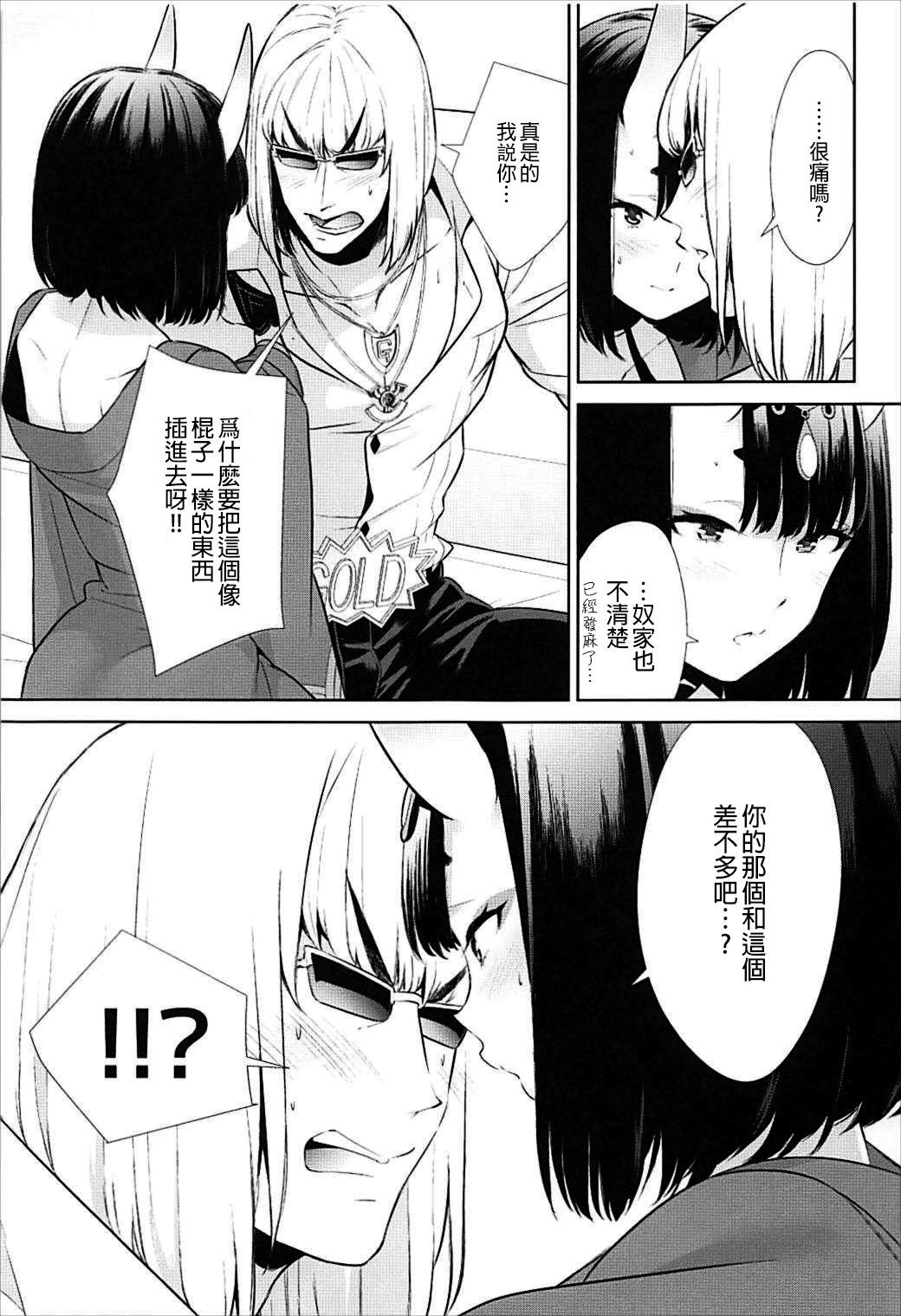 017