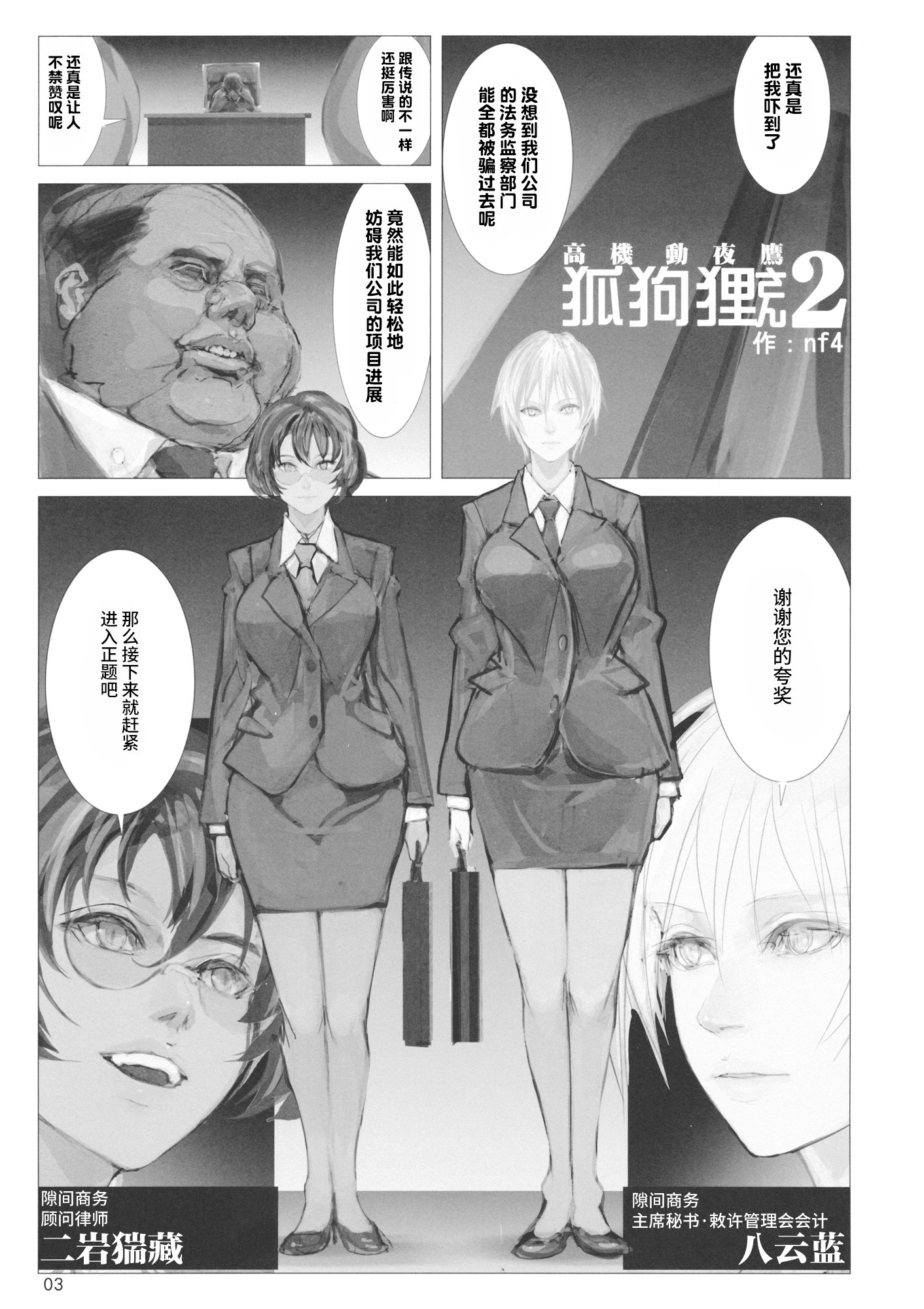 2_003