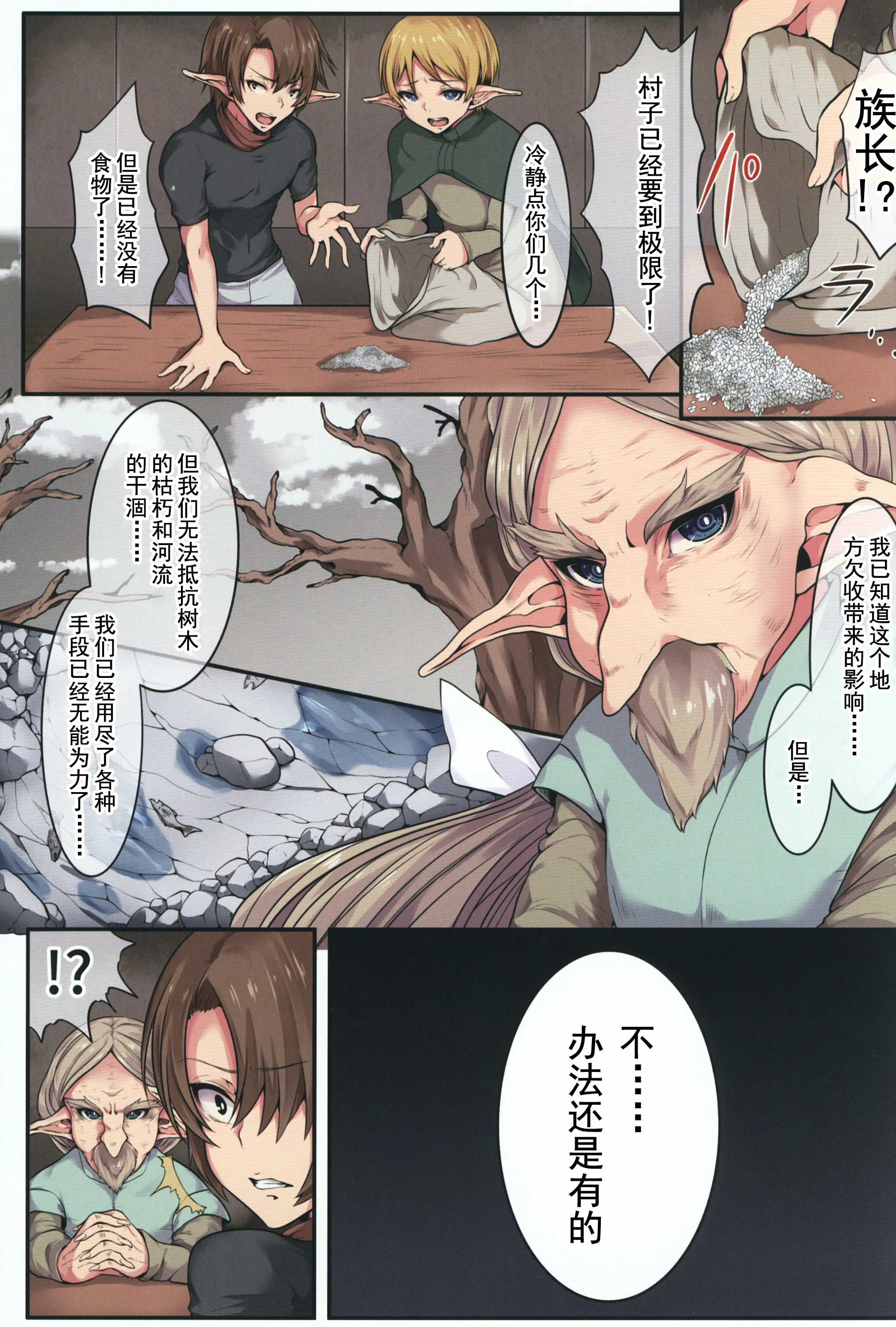 scan_0002