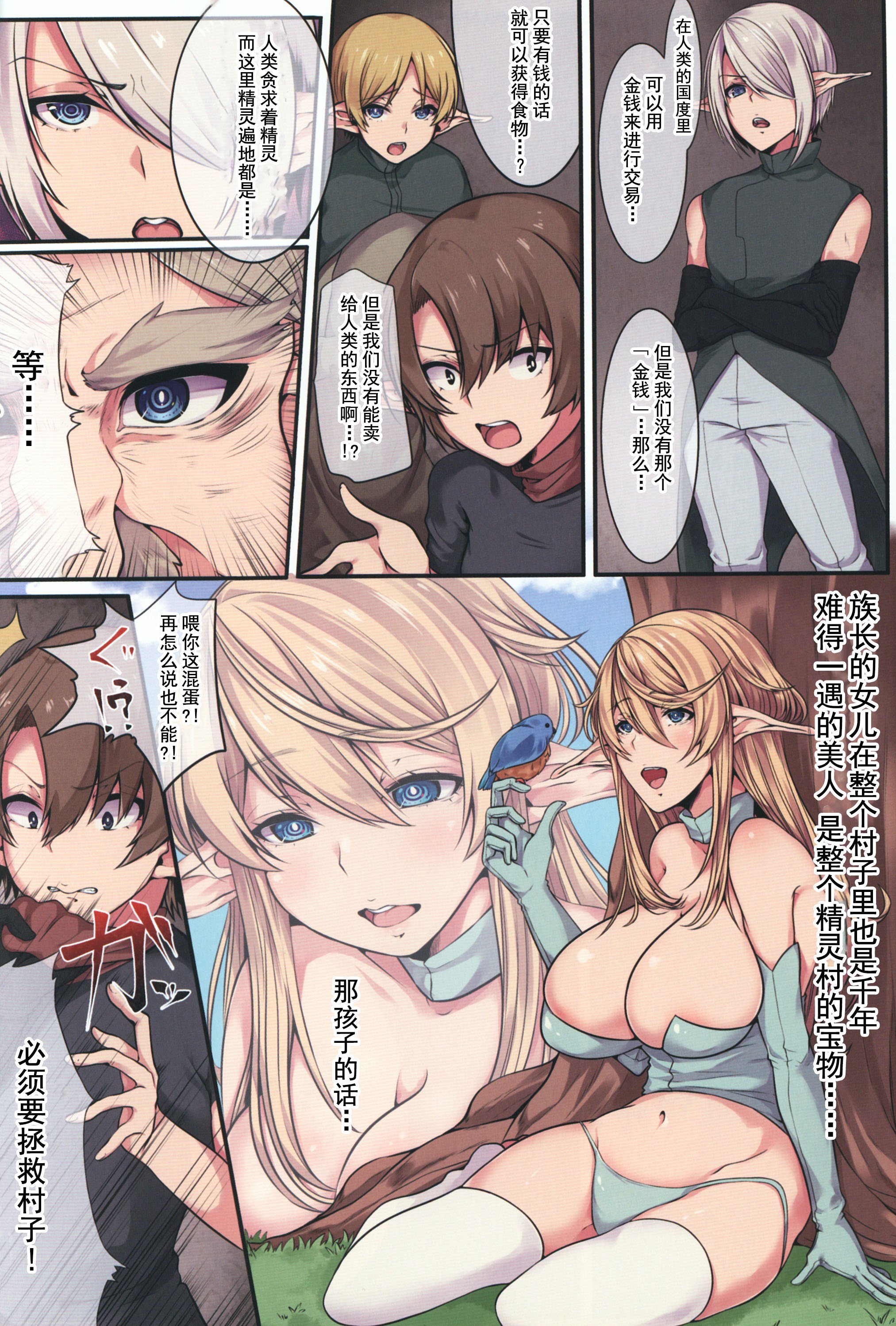 scan_0003