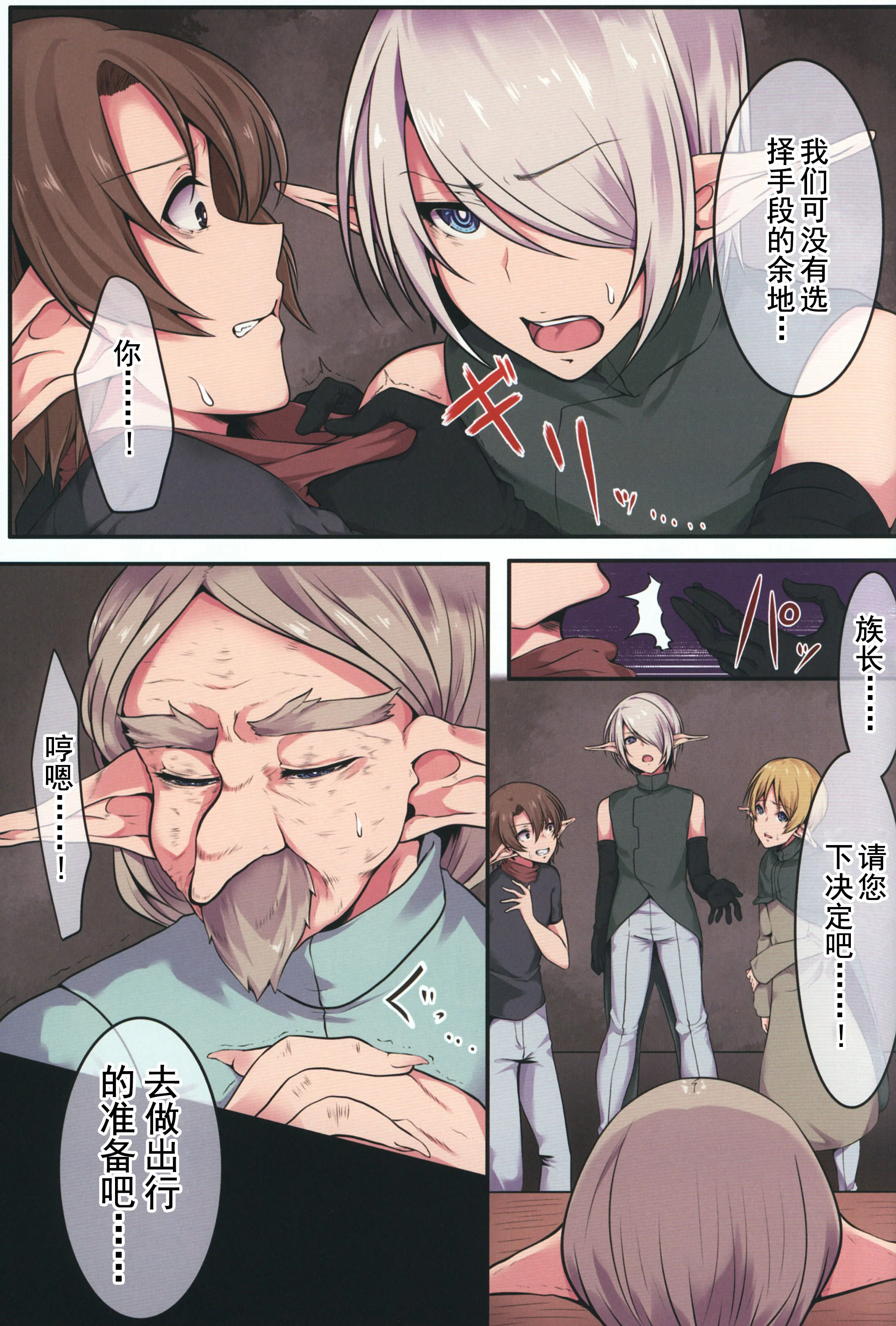 scan_0004