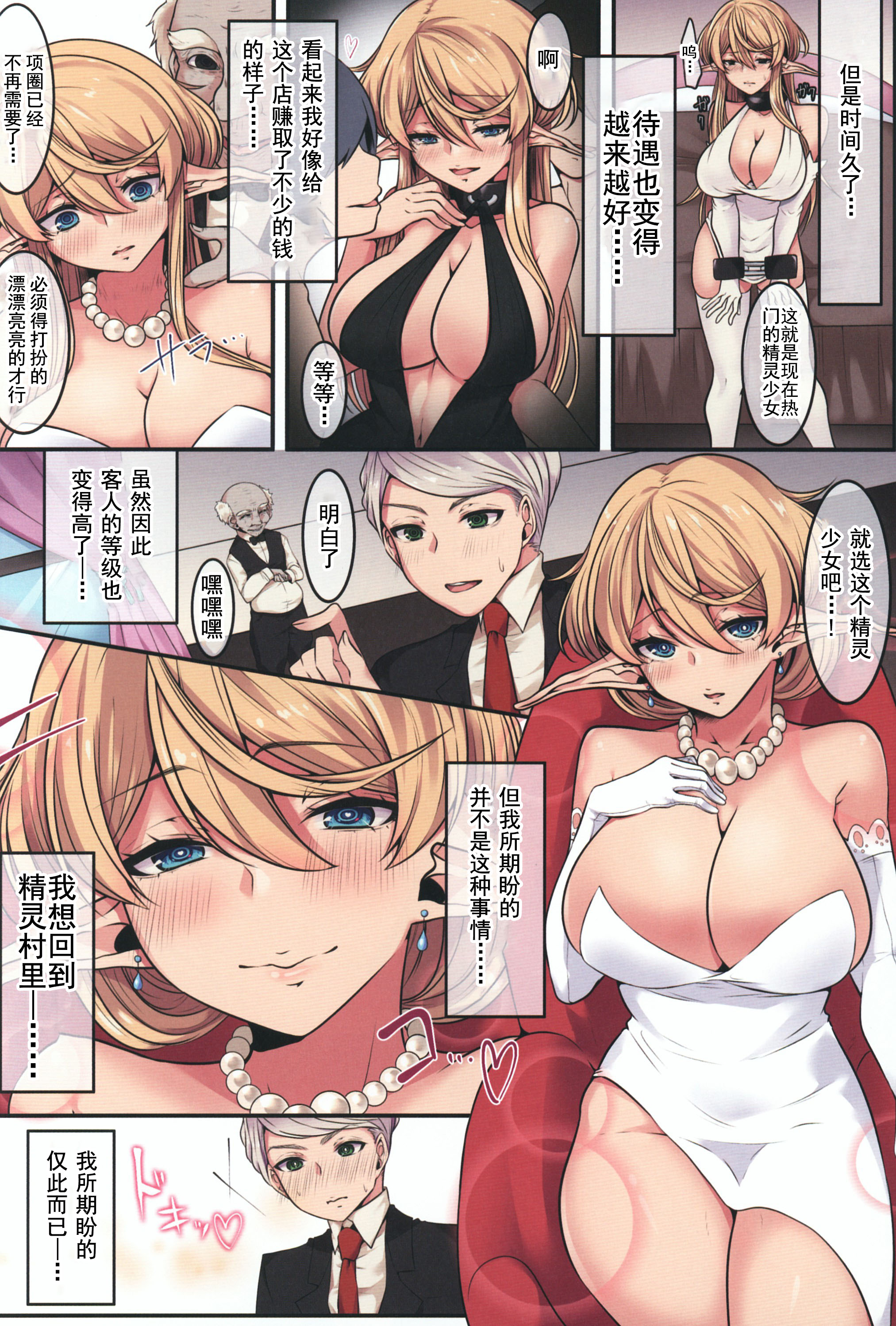 scan_0027