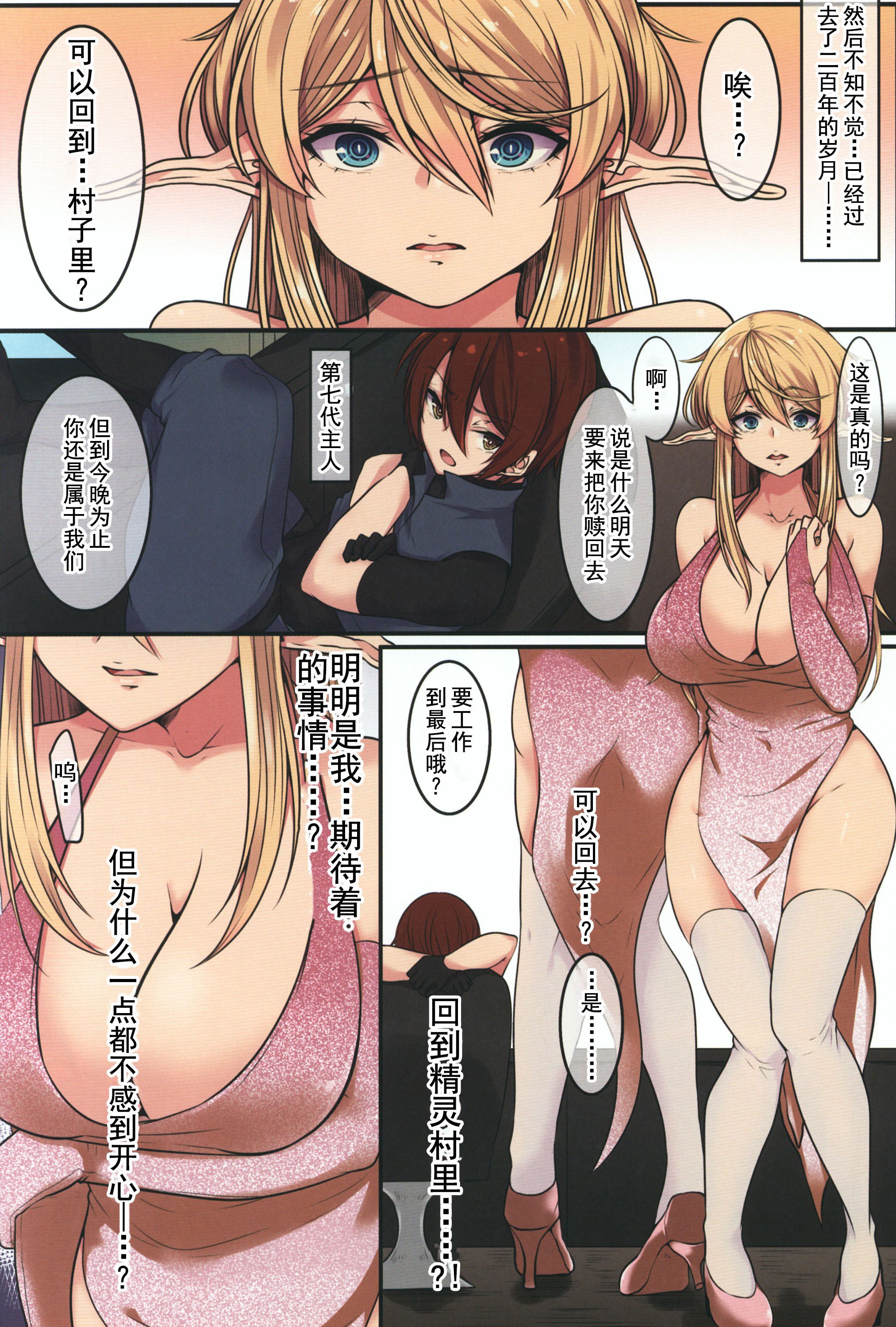 scan_0029