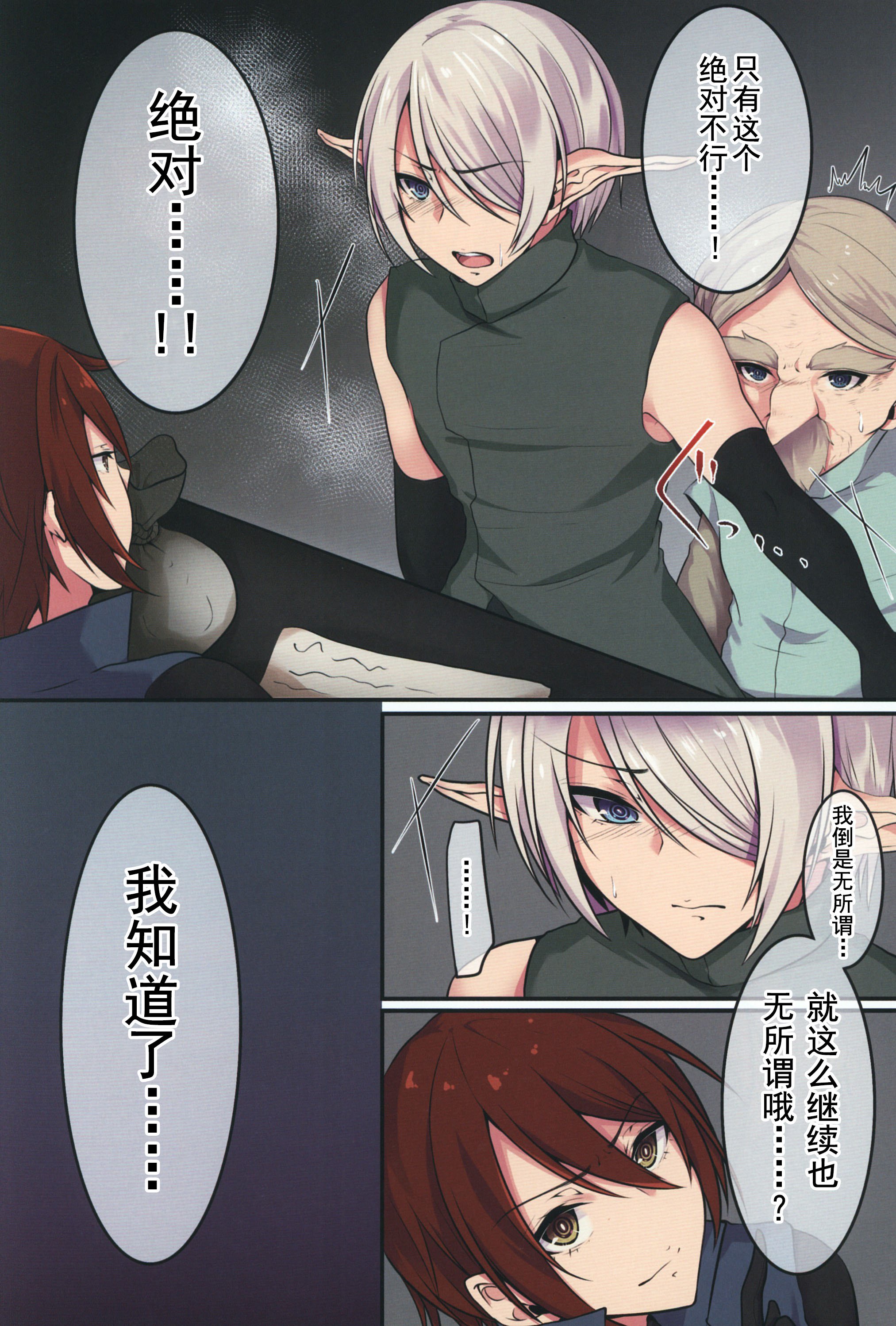 scan_0037