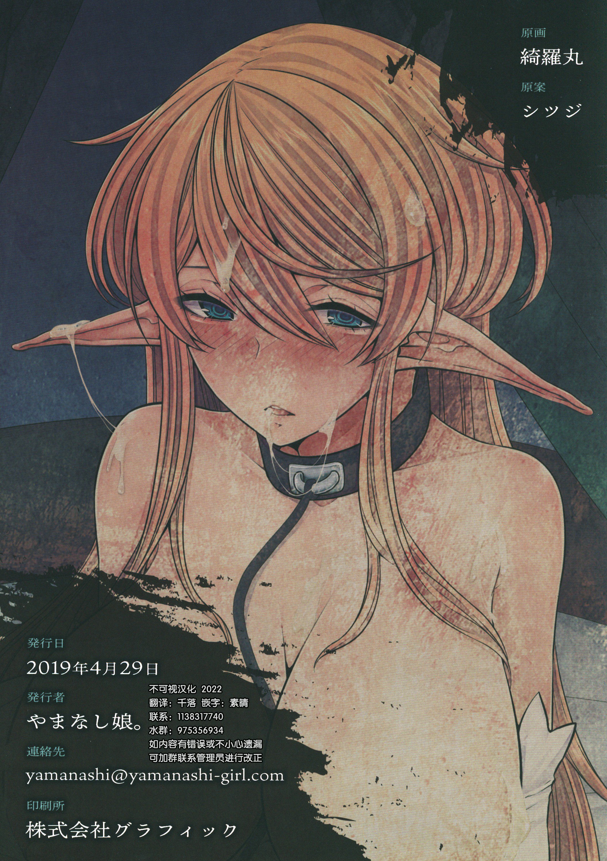 scan_0099