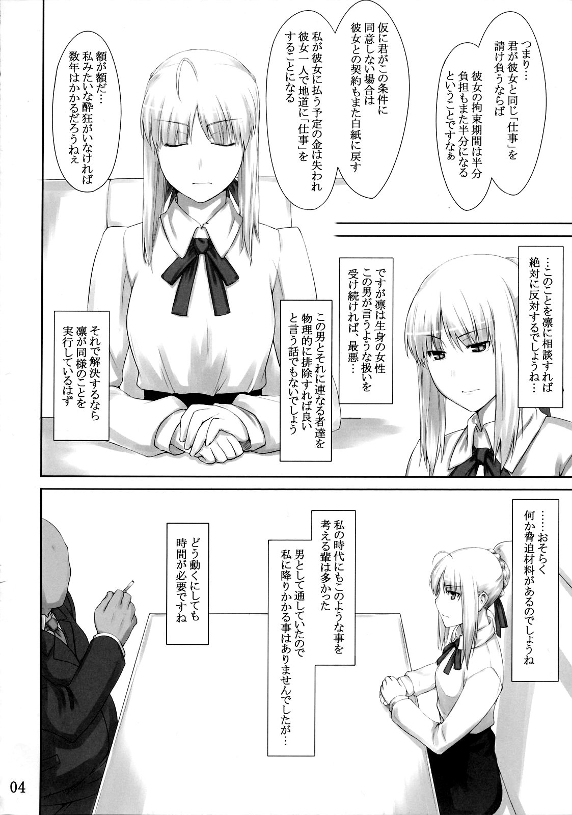 003