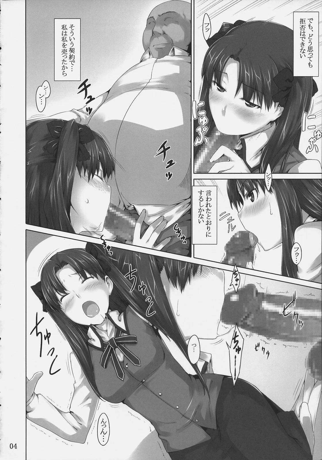003
