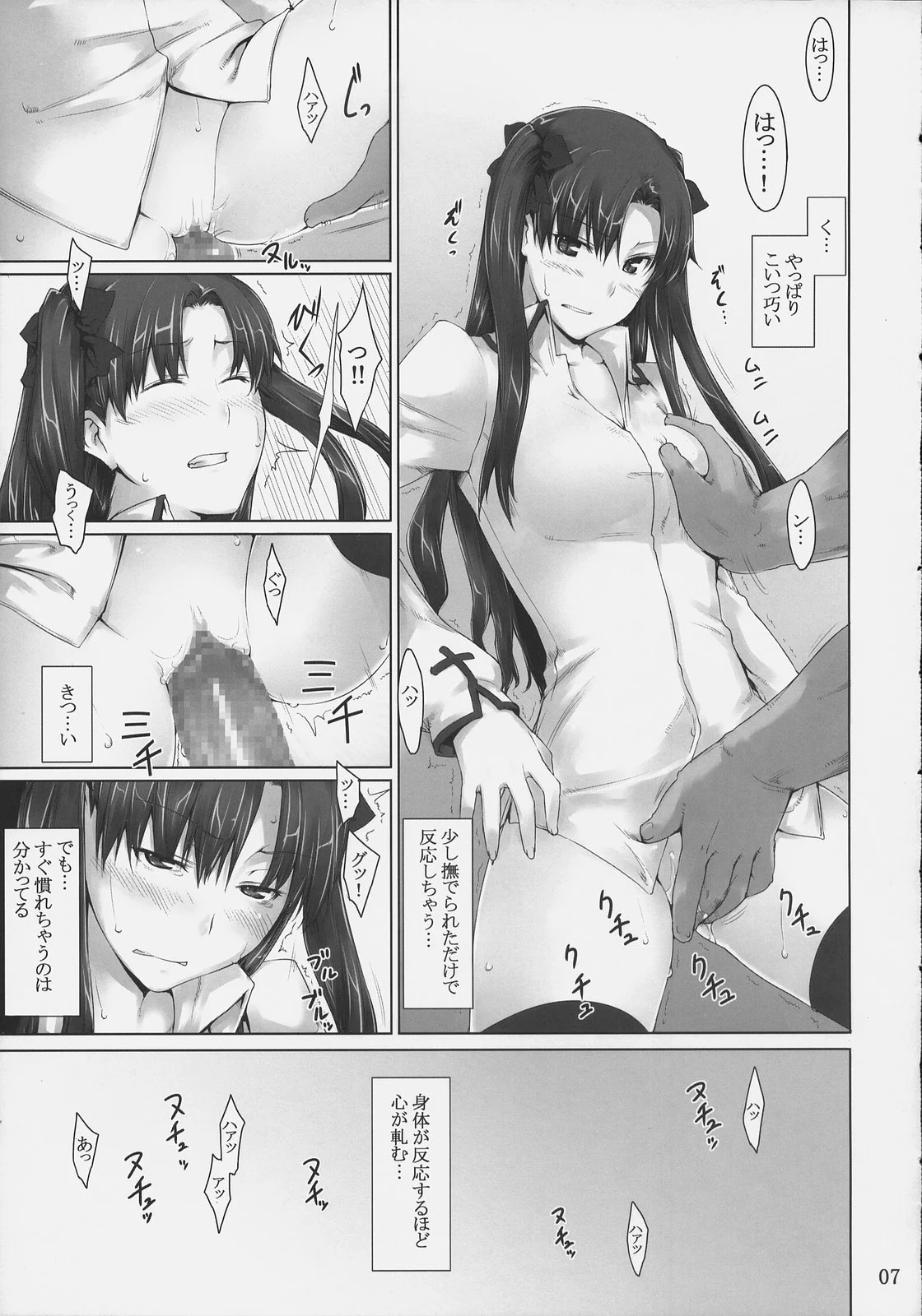 006