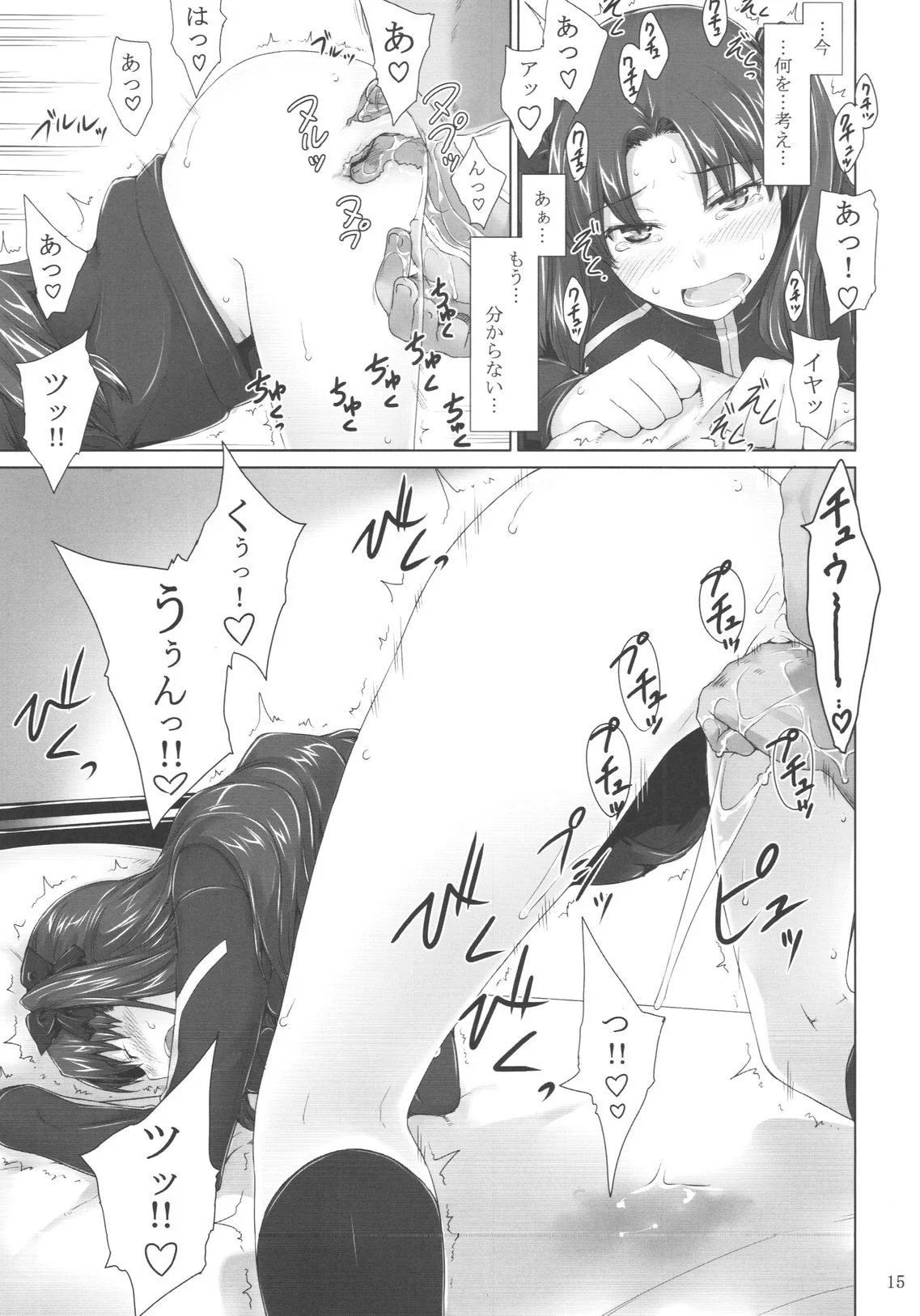 014