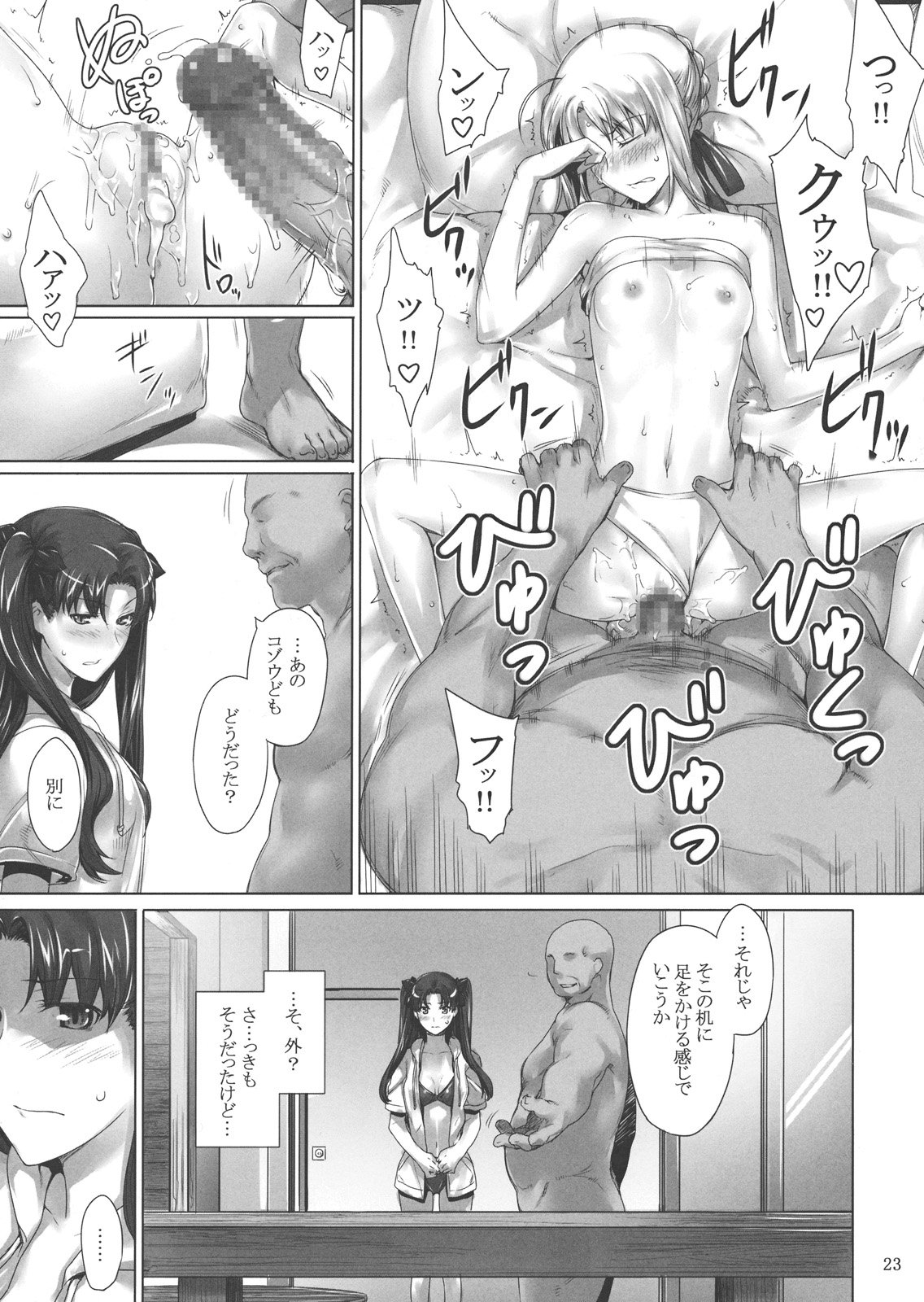 022