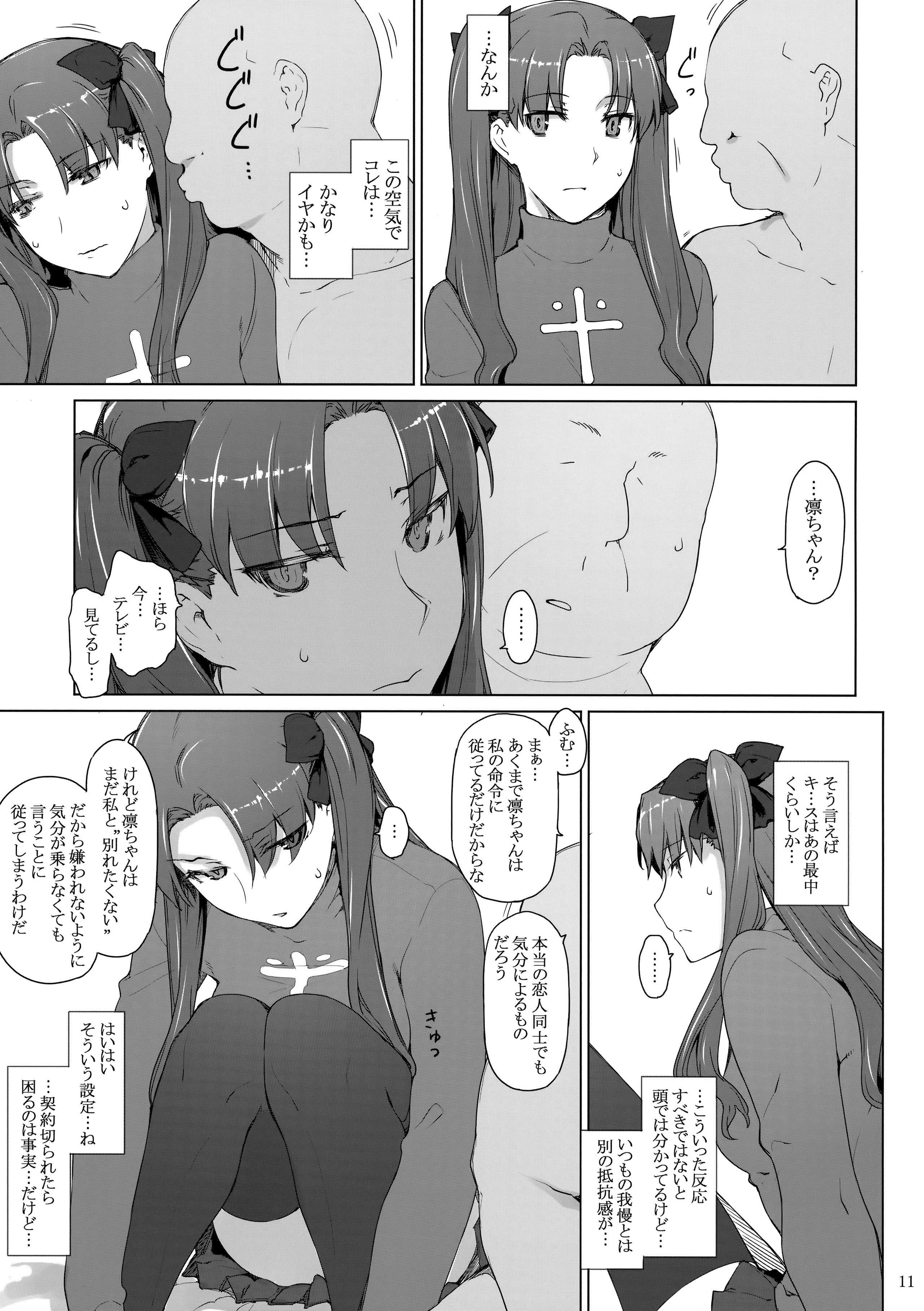 010