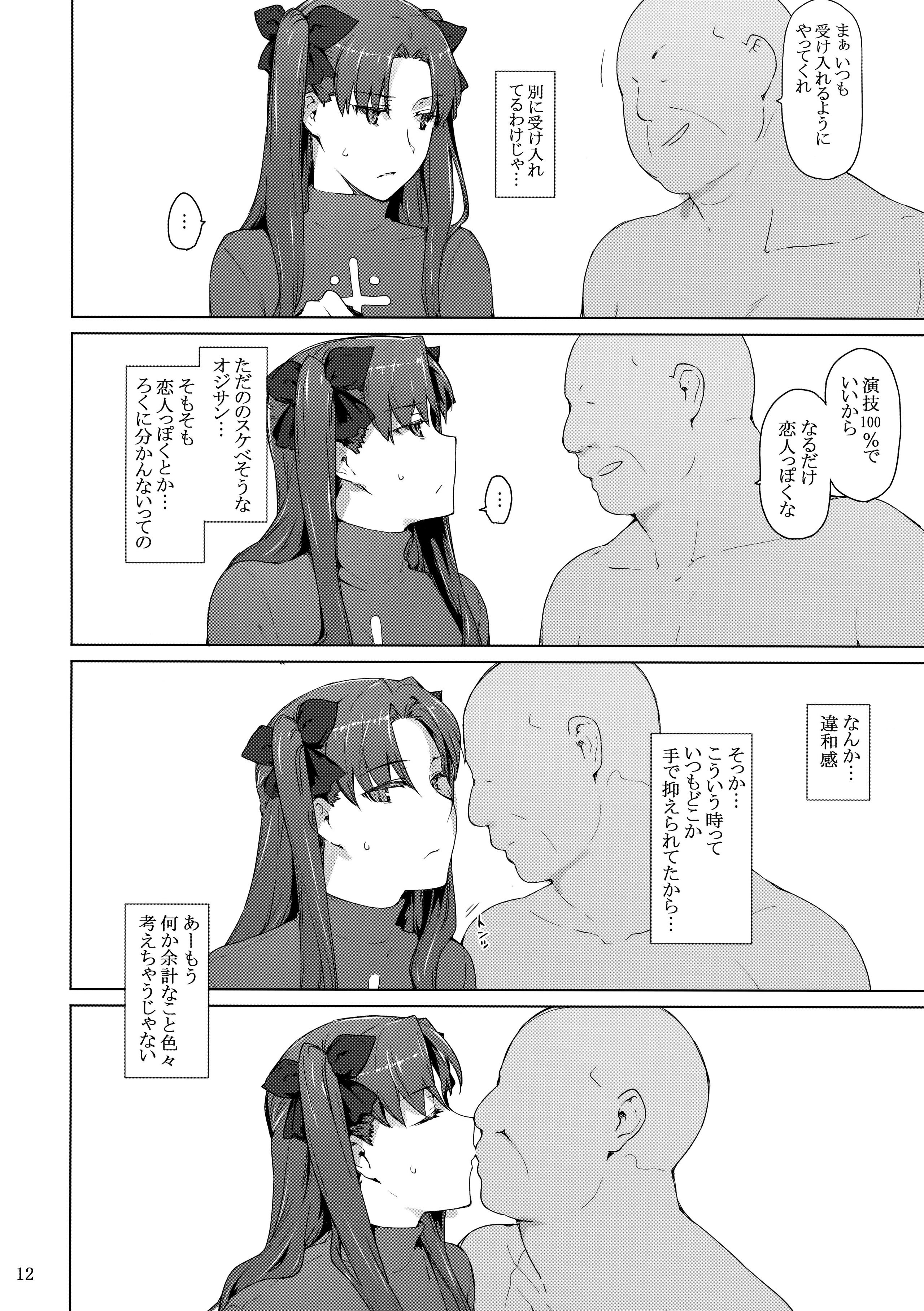 011