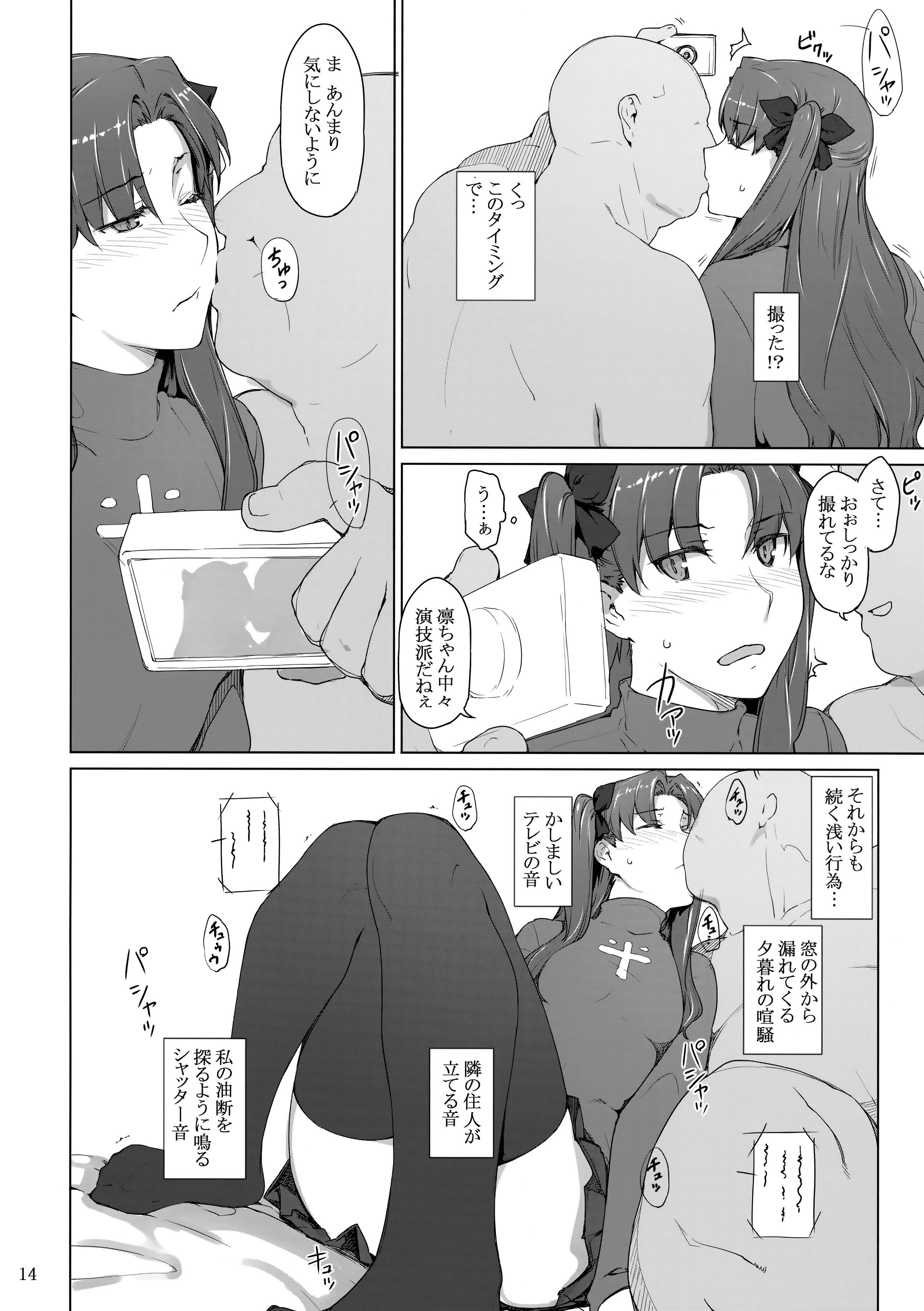 013