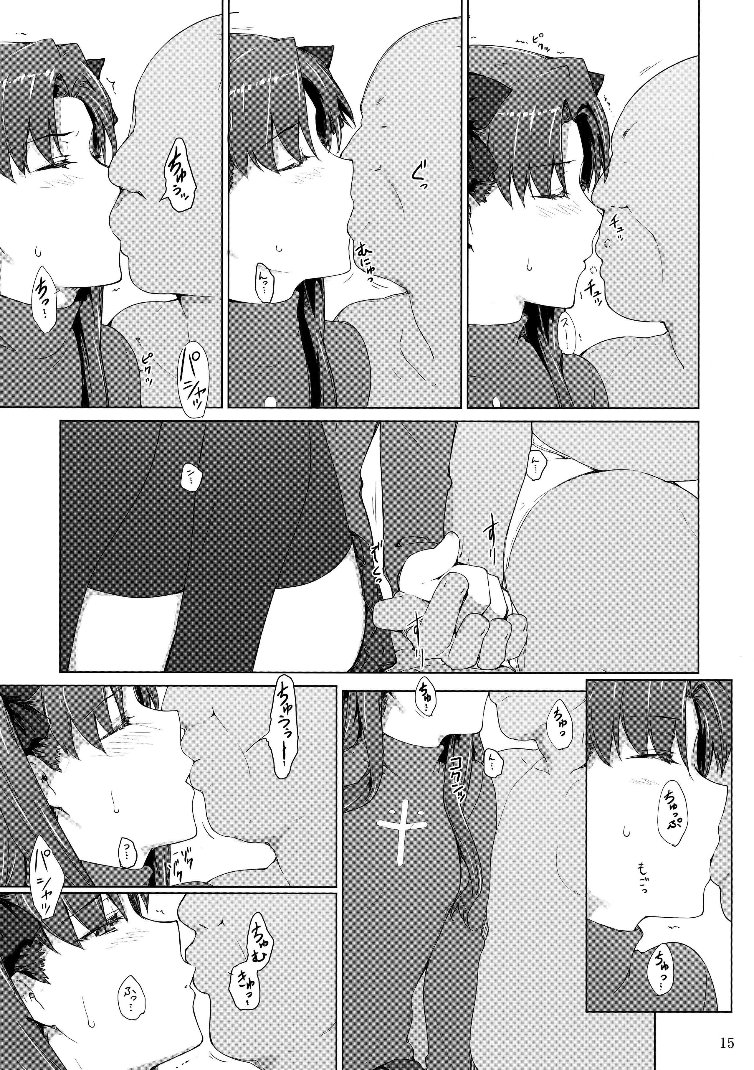 014