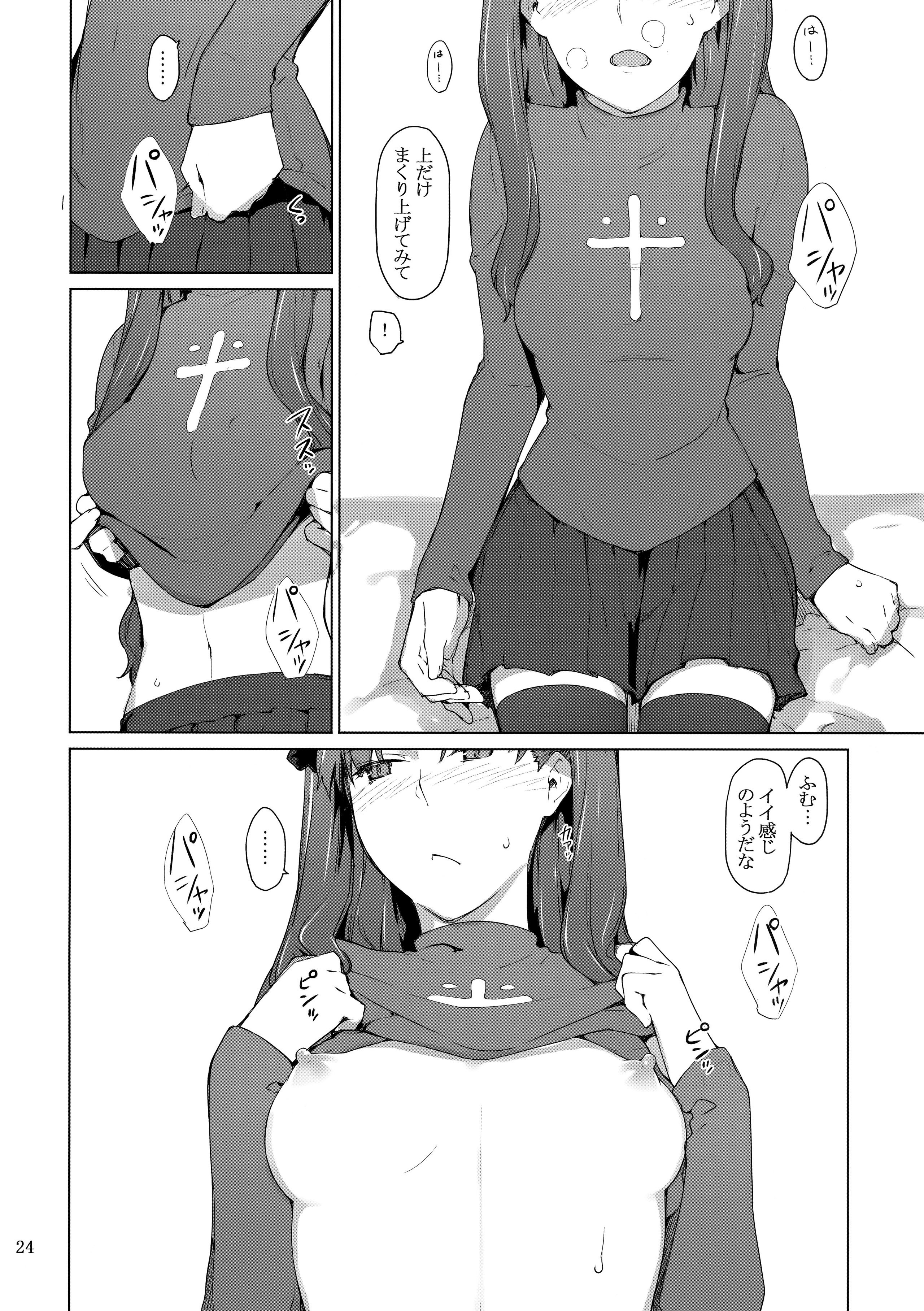 023