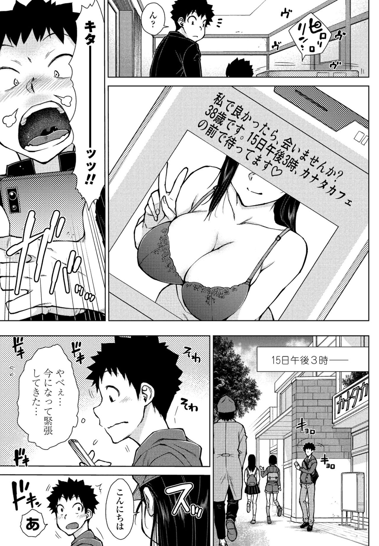 133
