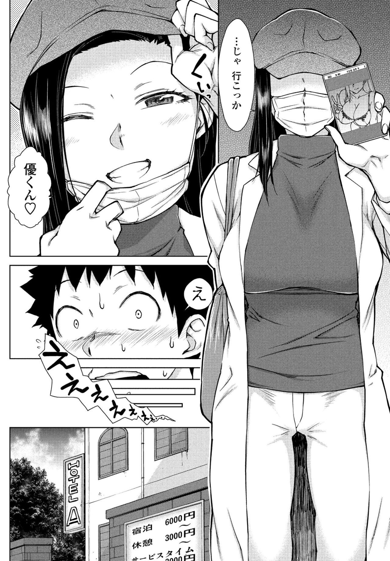 134