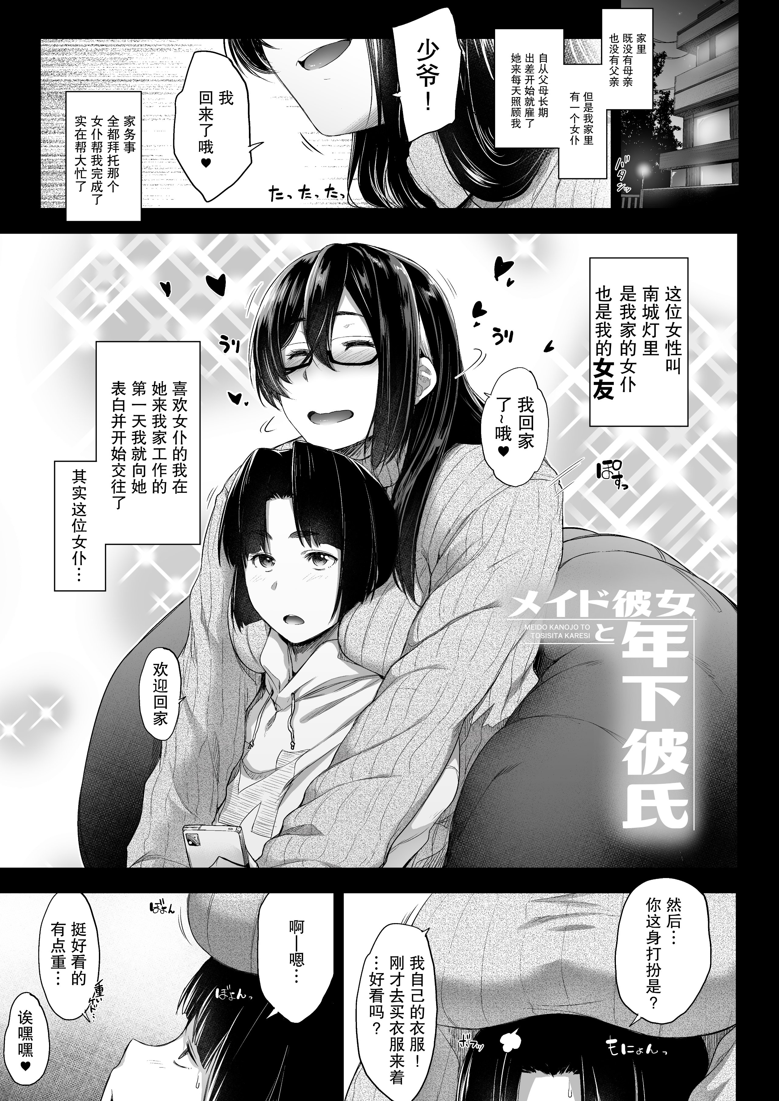 07_ChN_005_