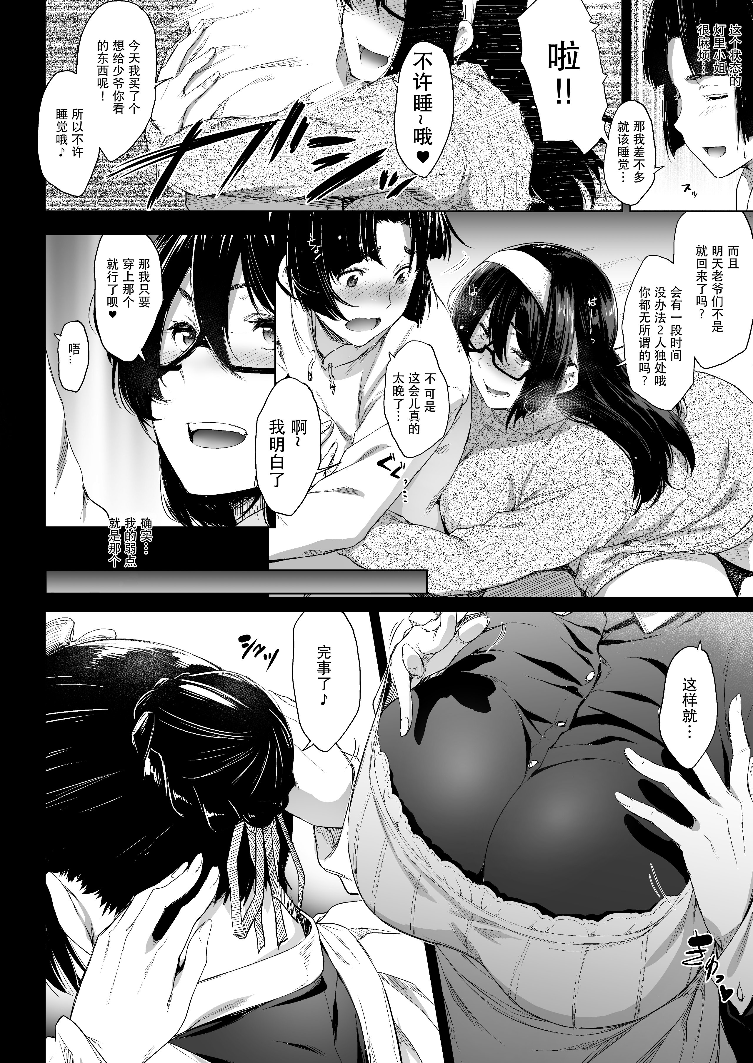 08_ChN_006_