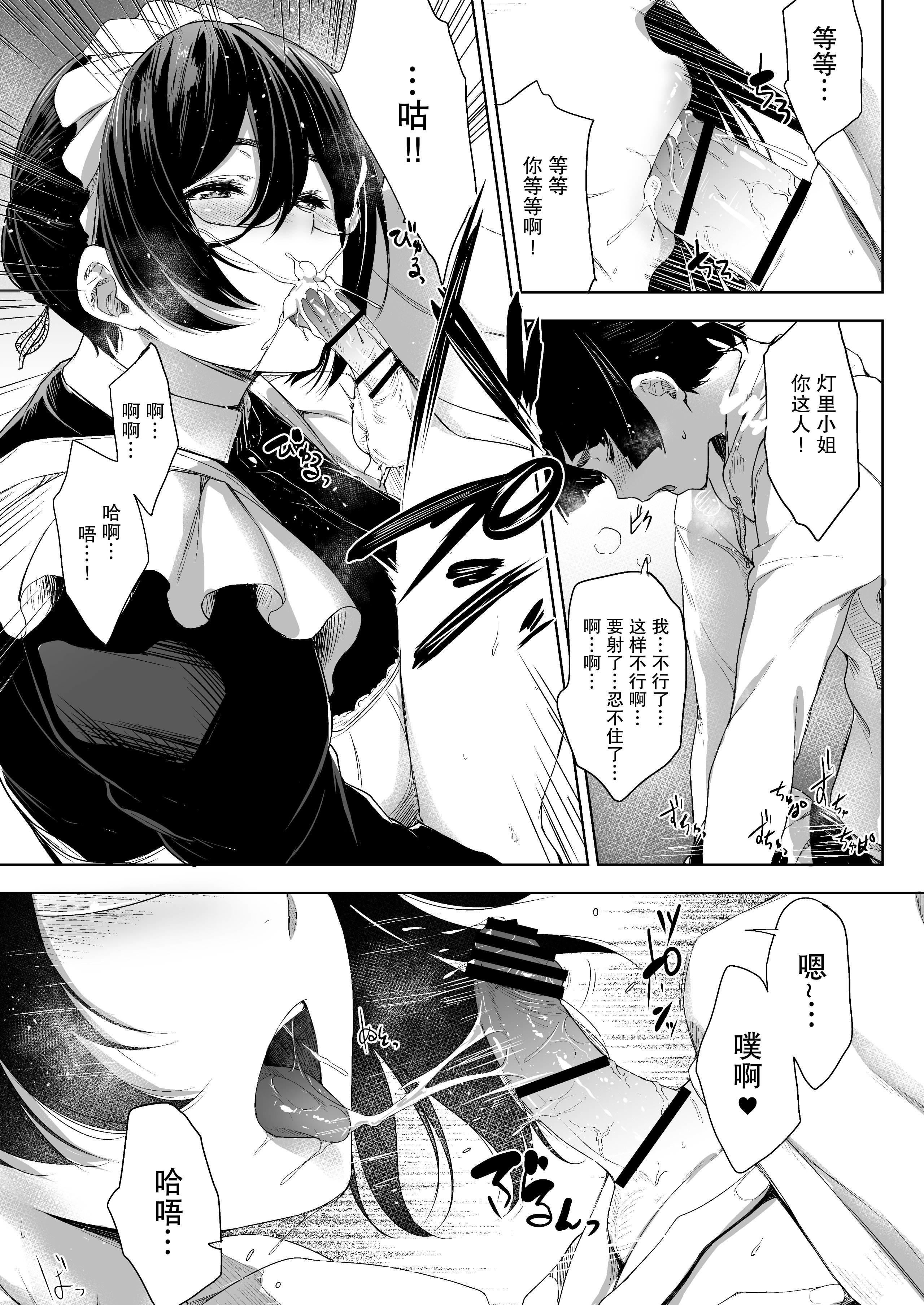 13_ChN_011_