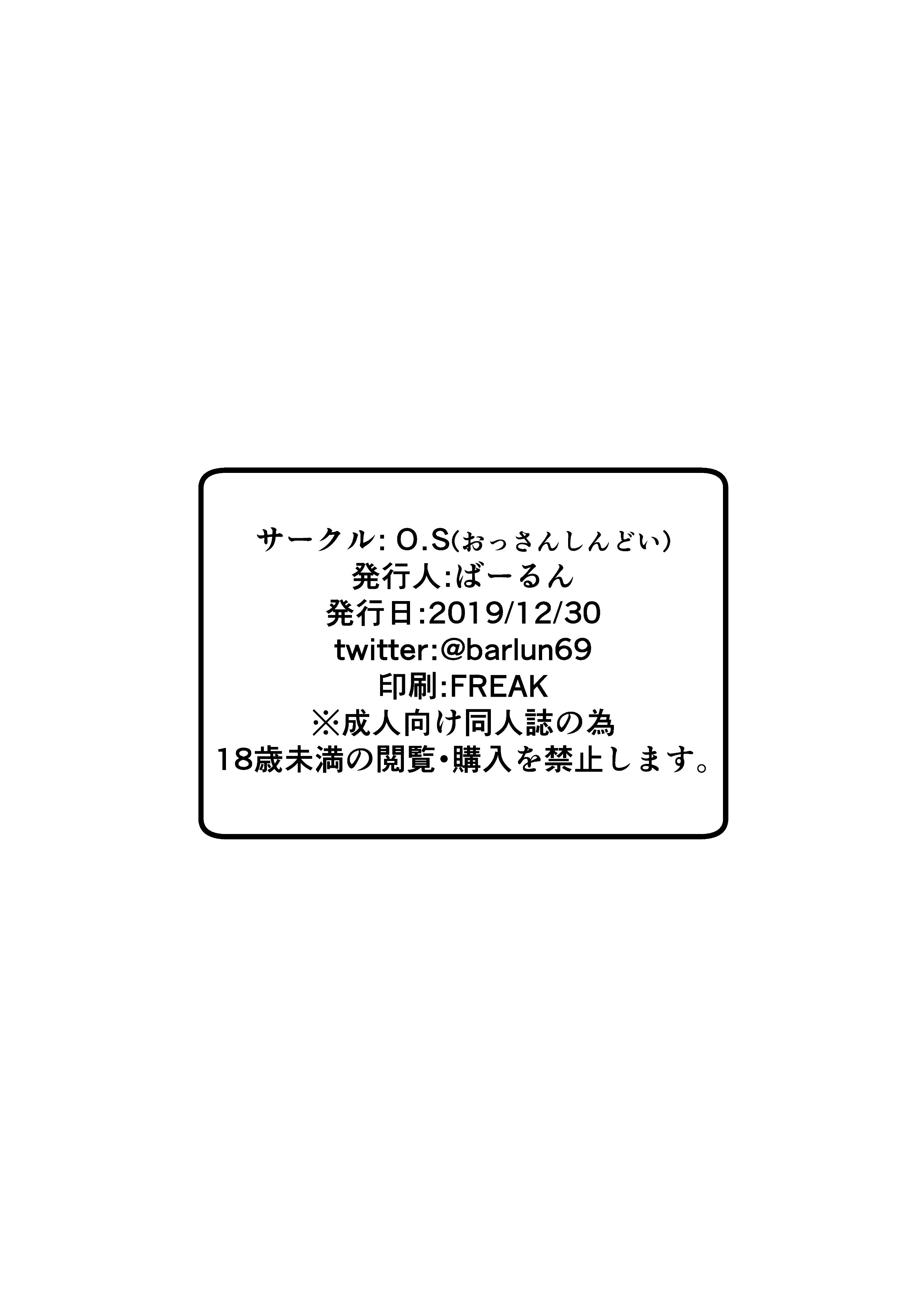 27_ChN_026_