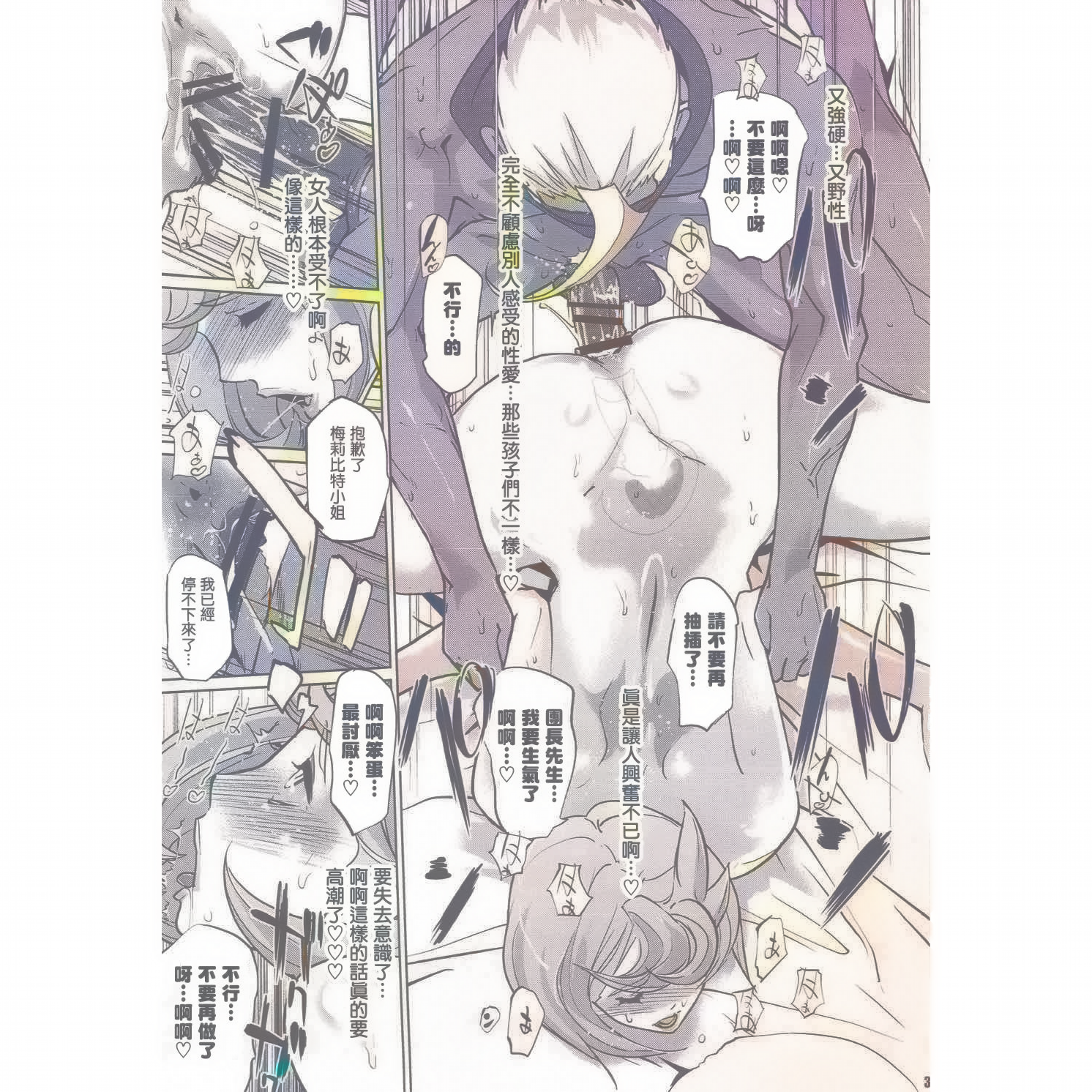 33_ai_painter