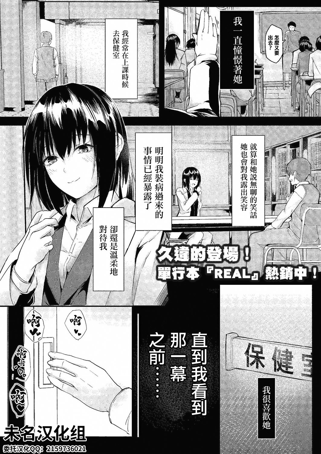 01_068_COMIC_Reboot_VOL24_68