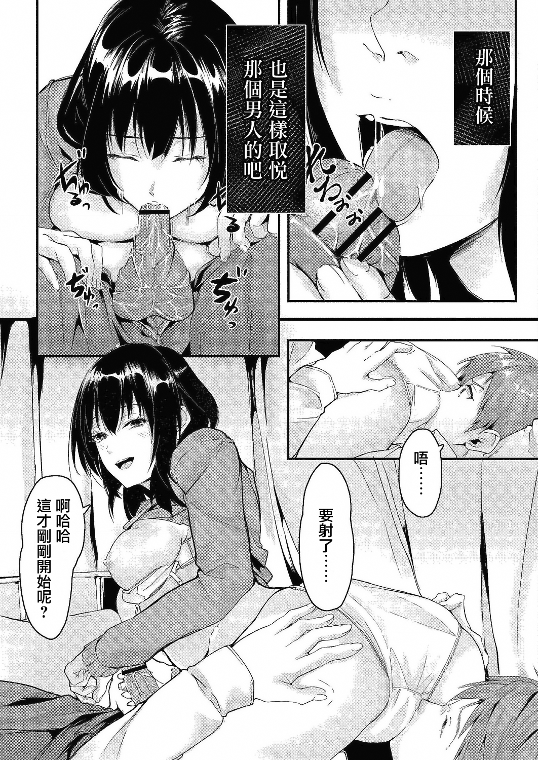 15_082_COMIC_Reboot_VOL24_82