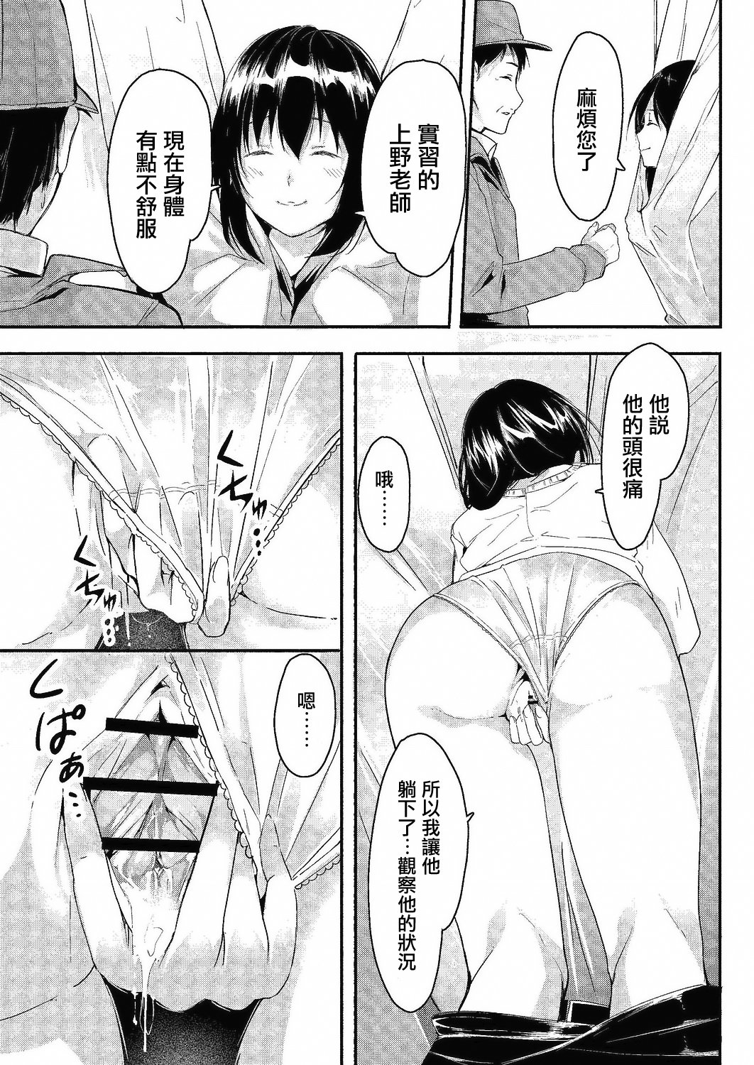 17_084_COMIC_Reboot_VOL24_84