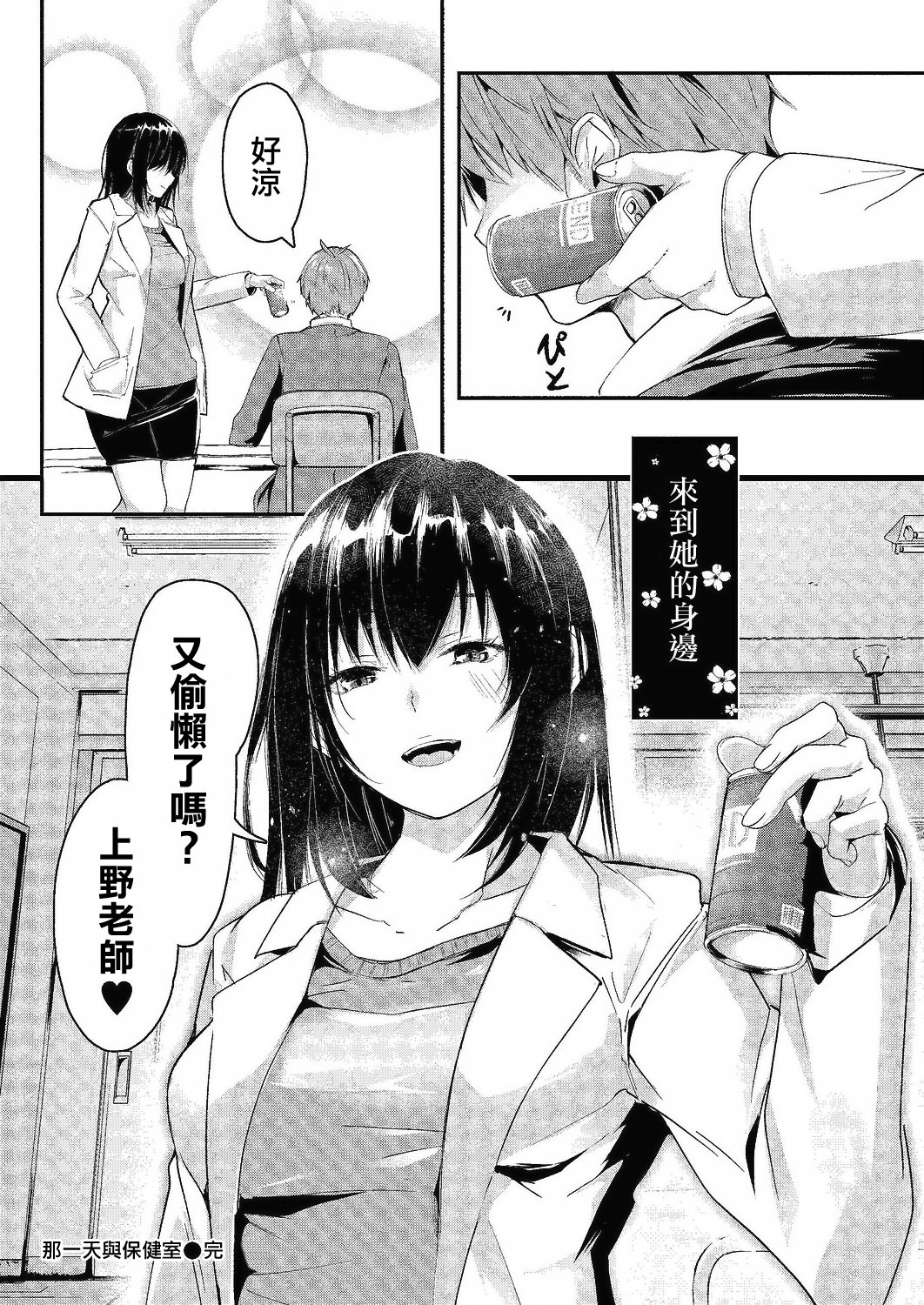 28_095_COMIC_Reboot_VOL24_95
