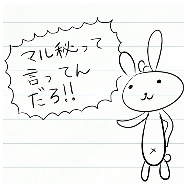 1595_ch2_3eno