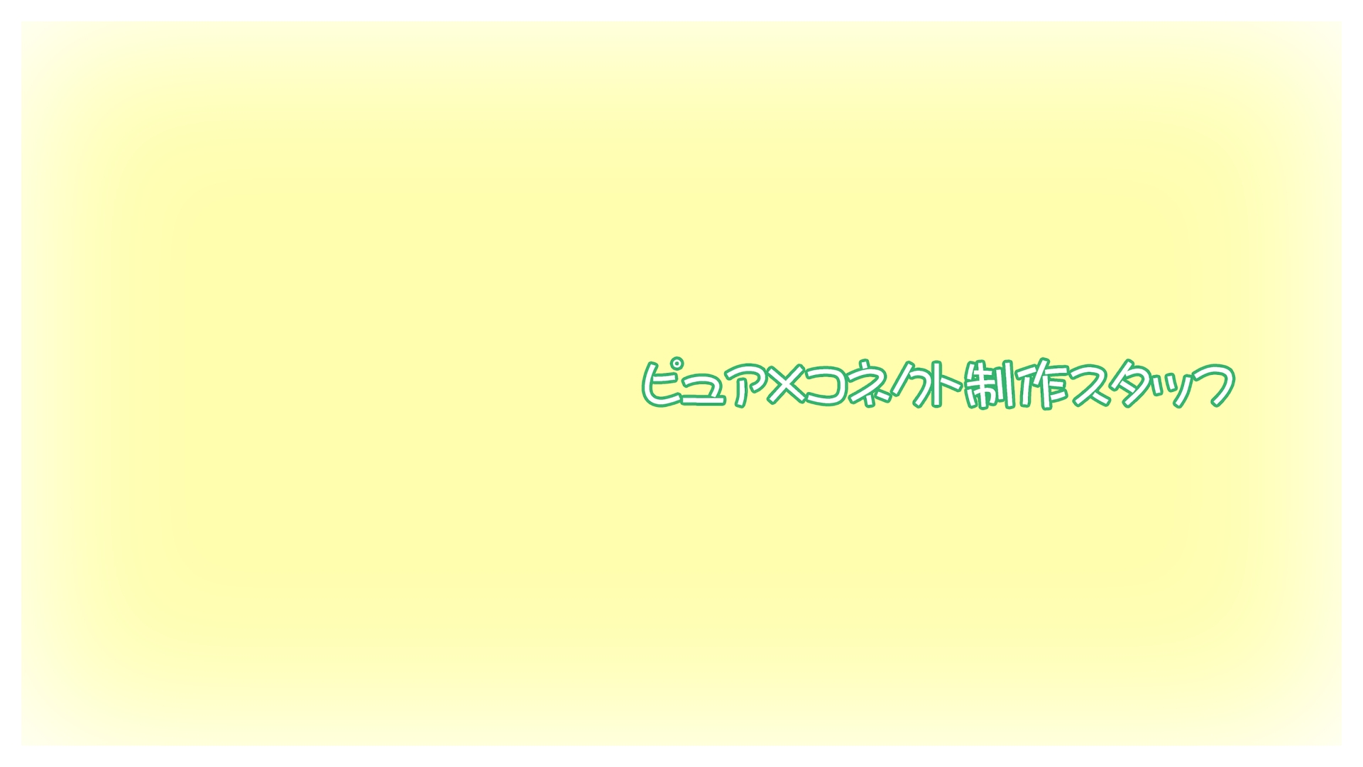 1611_end_cg1