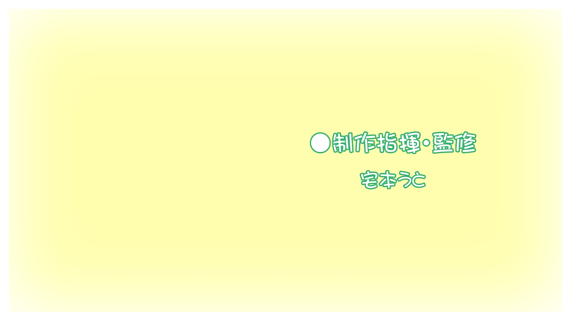 1615_end_cg5