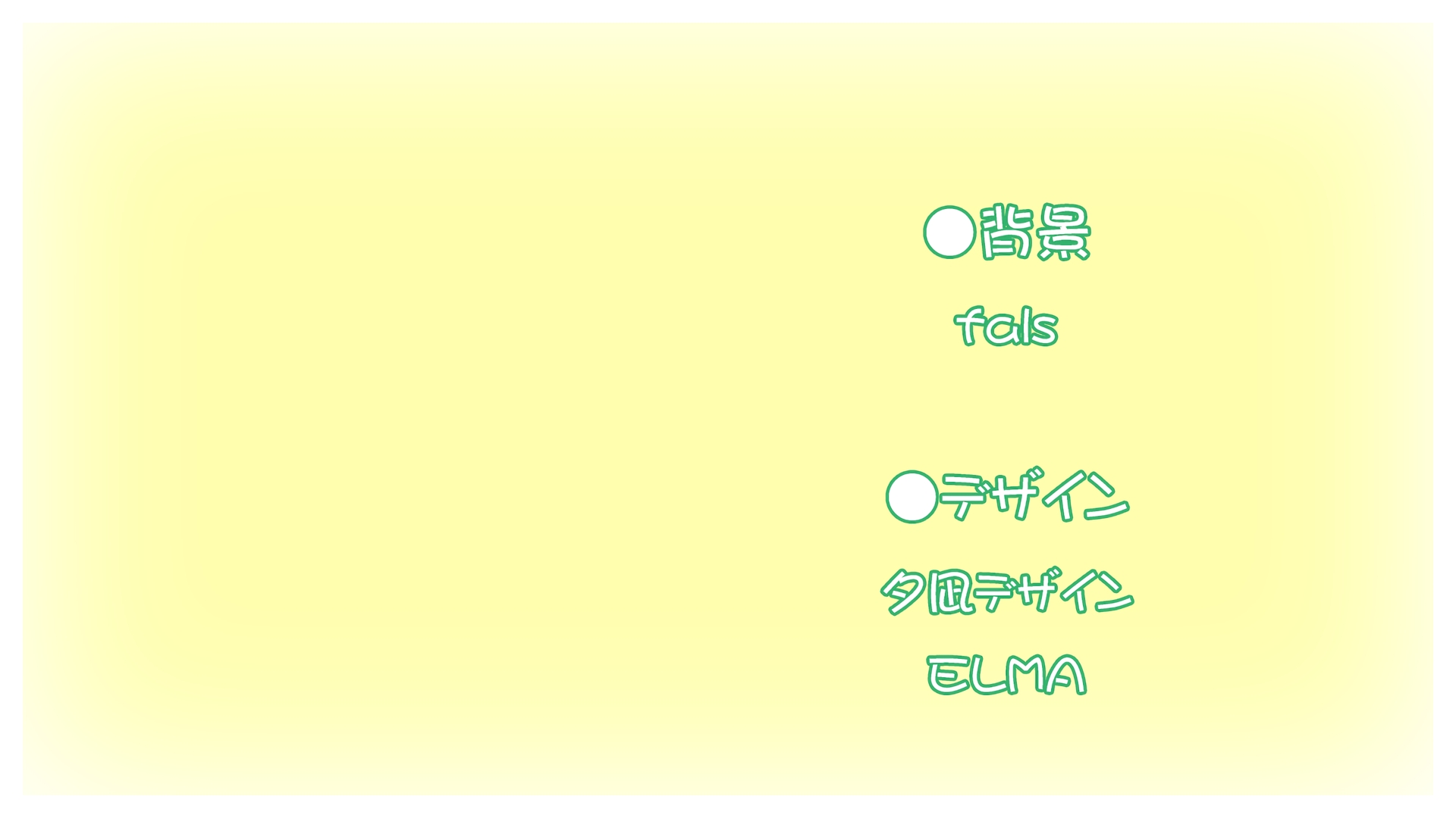 1619_end_cg9