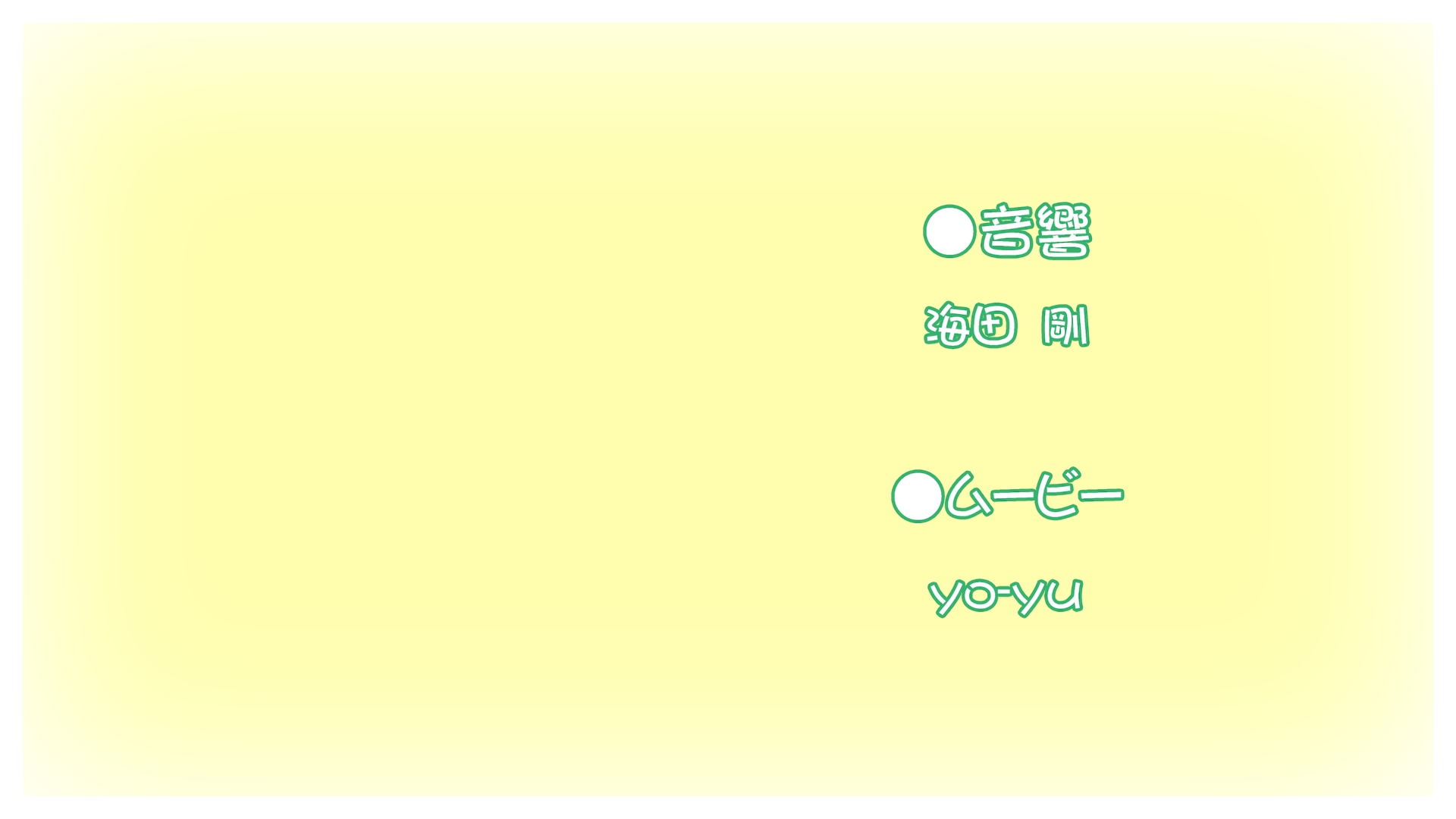 1623_end_cg13