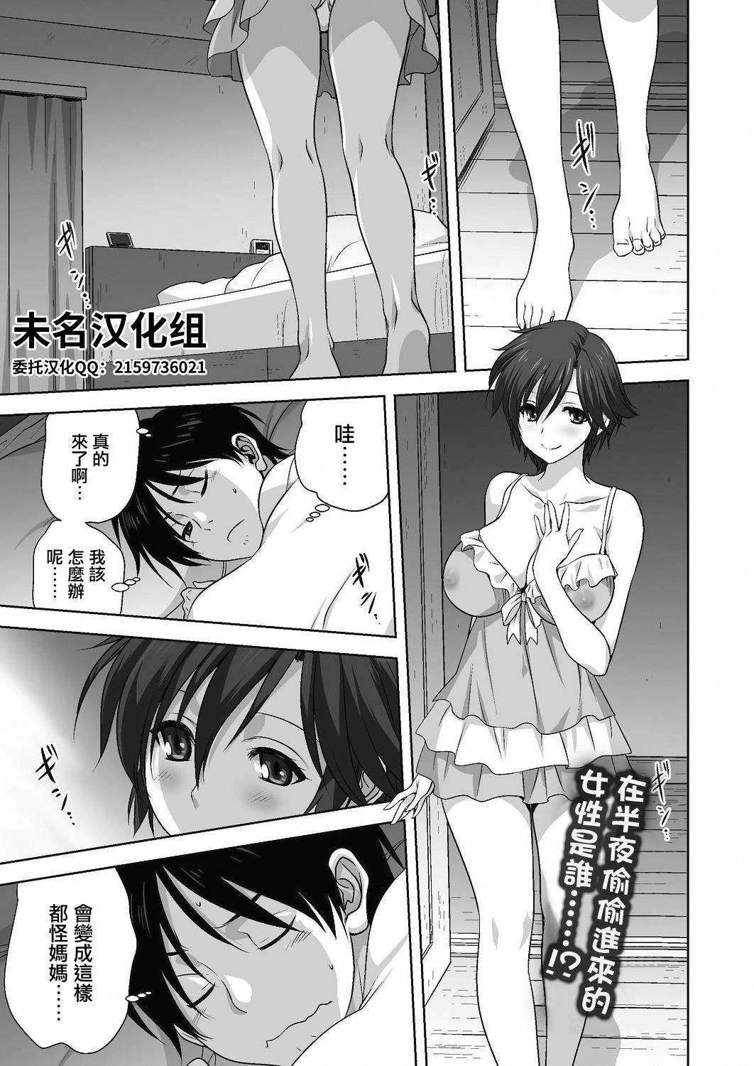01_402_COMIC_Reboot_VOL24_402