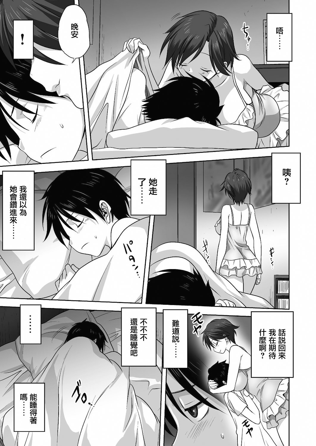 09_410_COMIC_Reboot_VOL24_410