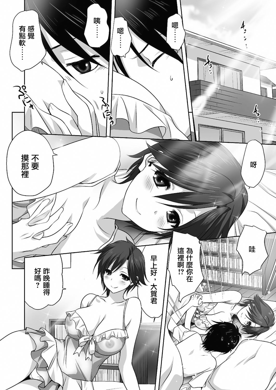 10_411_COMIC_Reboot_VOL24_411