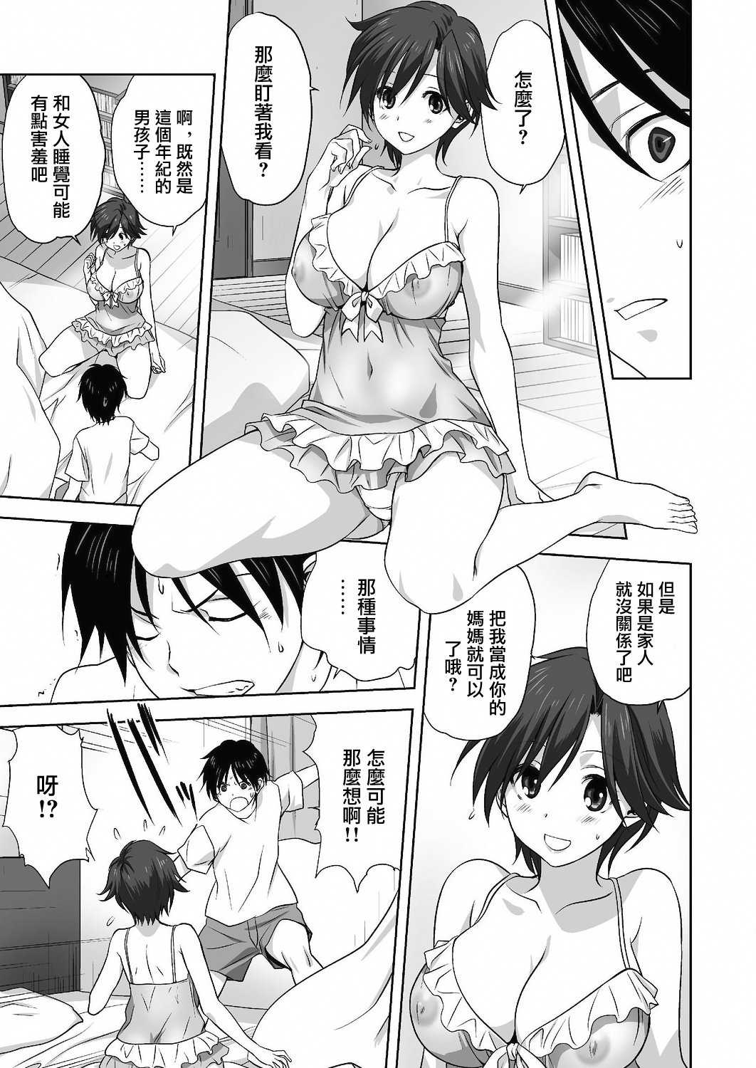 11_412_COMIC_Reboot_VOL24_412