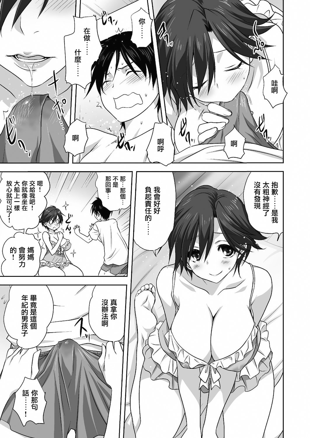 13_414_COMIC_Reboot_VOL24_414