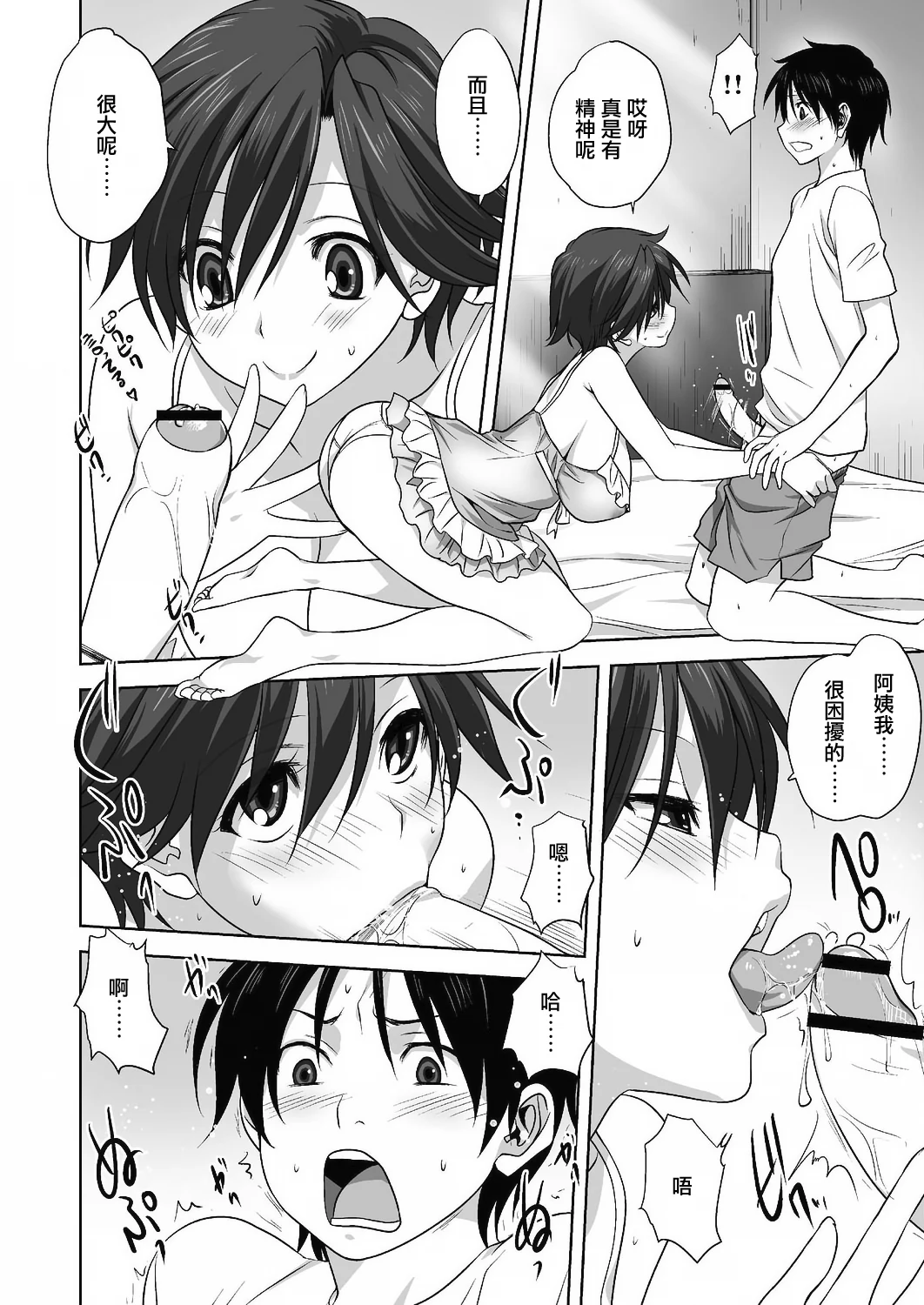 14_415_COMIC_Reboot_VOL24_415