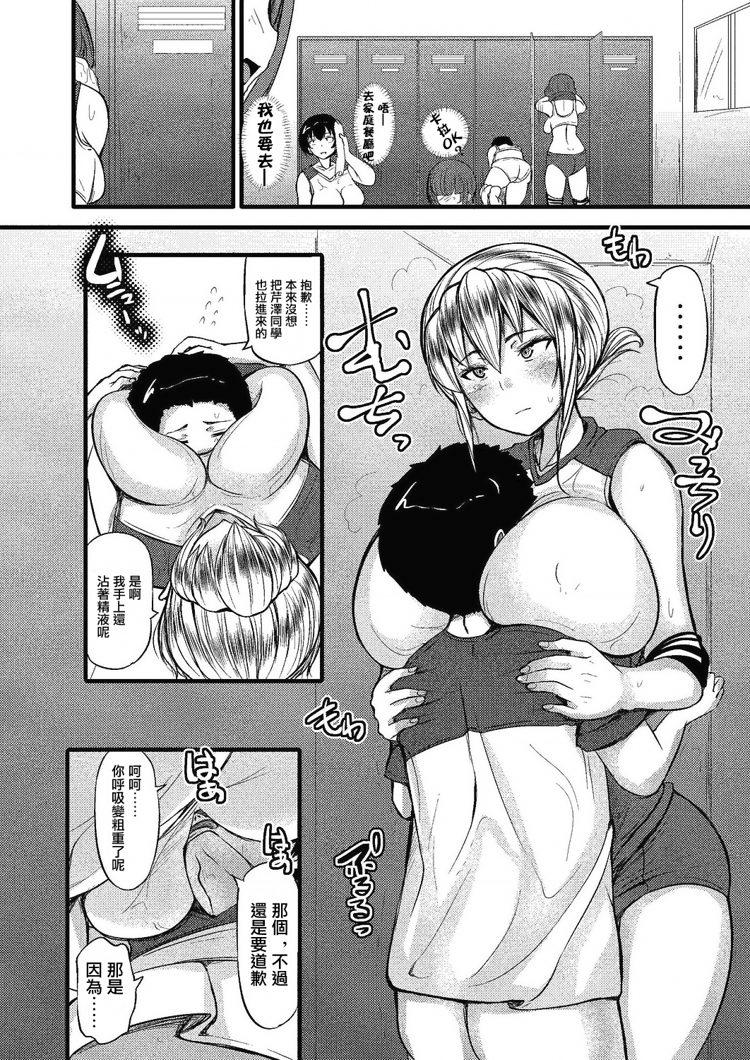 06_129_COMIC_Reboot_VOL24_129