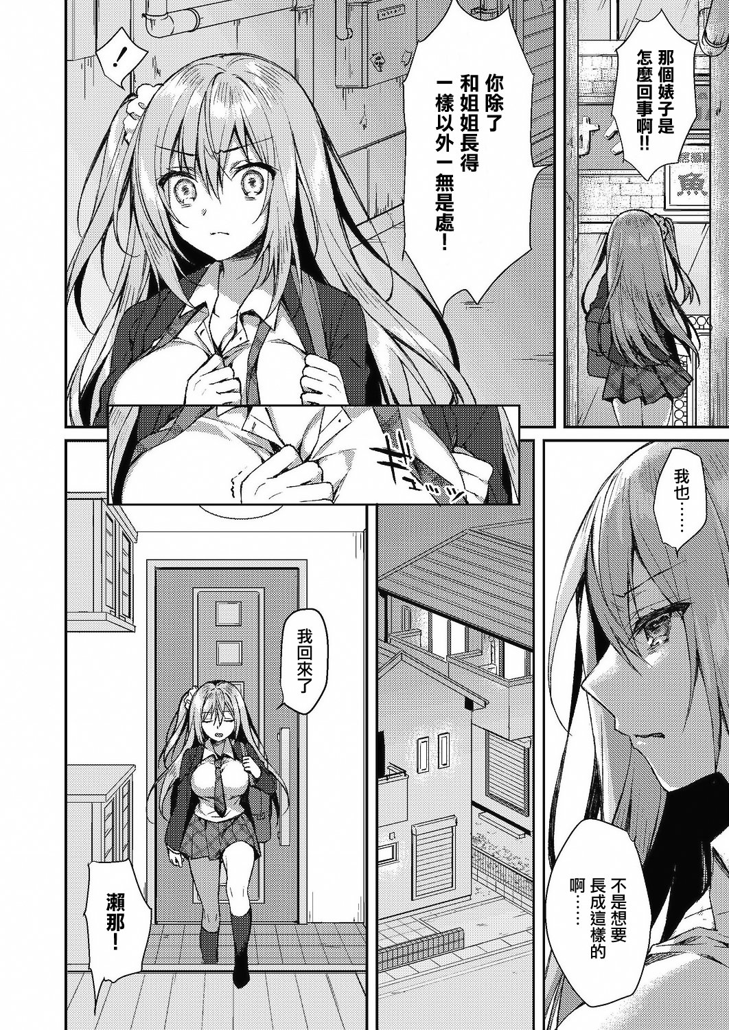 02_013_COMIC_Reboot_VOL24_13