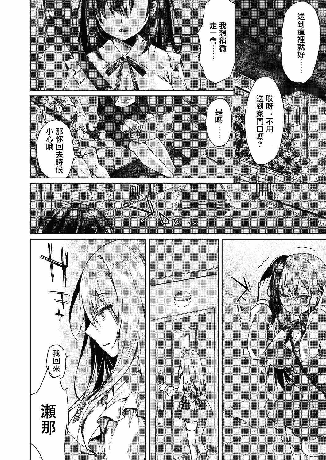 24_035_COMIC_Reboot_VOL24_35